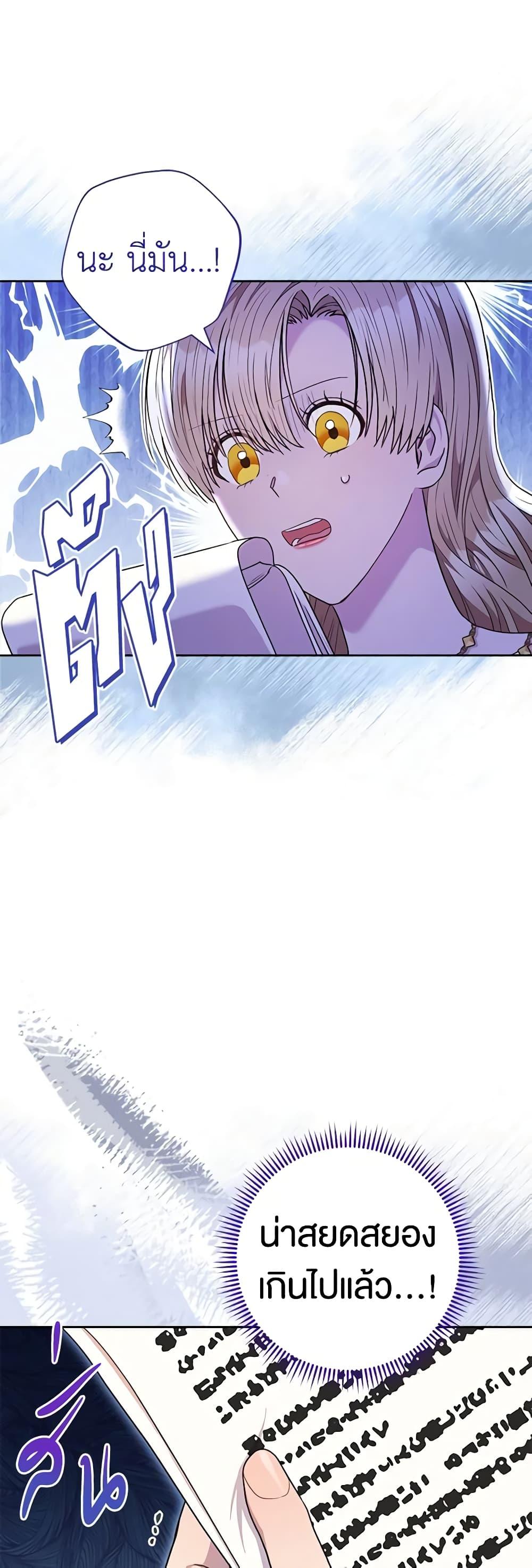 Manga-lc-com อ่านมังงะ อ่านการ์ตูน ออนไลน์ ฟรี One Pair Lady ตอนที่ 1 2 3 4 5 6 7 8 9 10 11 12 13 14 ฟรี ไม่มีโฆษณา Manga-lc - อ่าน มังงะ อ่าน การ์ตูน ออนไลน์ อ่านมังงะ ฟรี