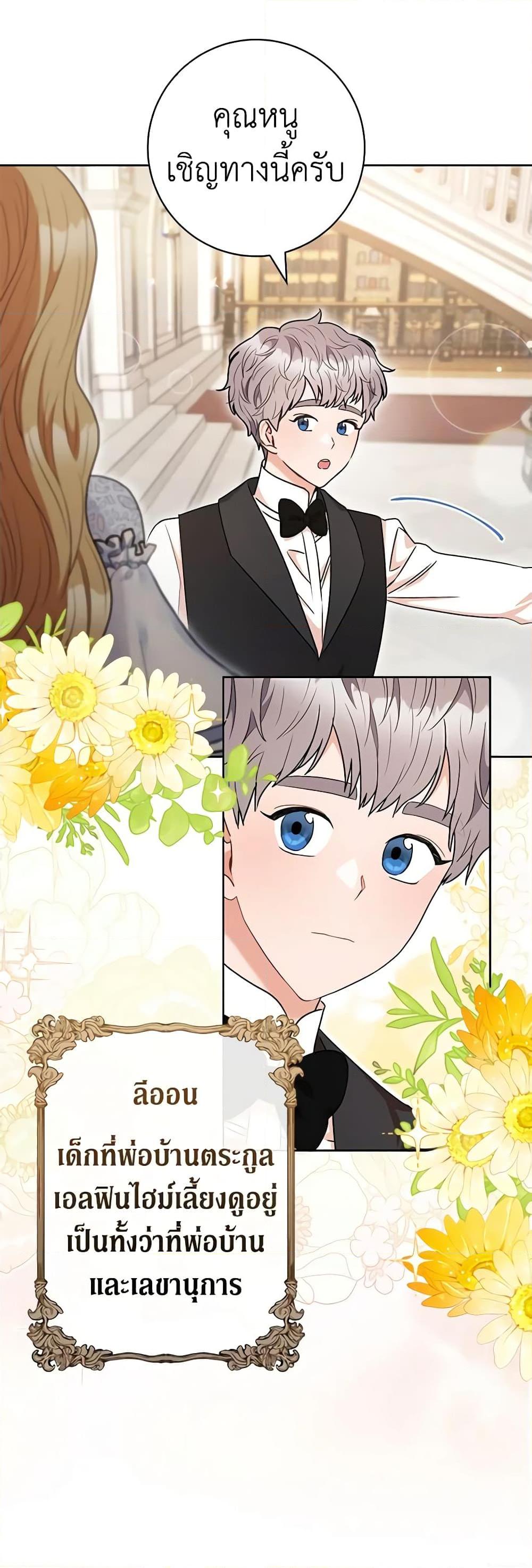 Manga-lc-com อ่านมังงะ อ่านการ์ตูน ออนไลน์ ฟรี One Pair Lady ตอนที่ 1 2 3 4 5 6 7 8 9 10 11 12 13 14 ฟรี ไม่มีโฆษณา Manga-lc - อ่าน มังงะ อ่าน การ์ตูน ออนไลน์ อ่านมังงะ ฟรี
