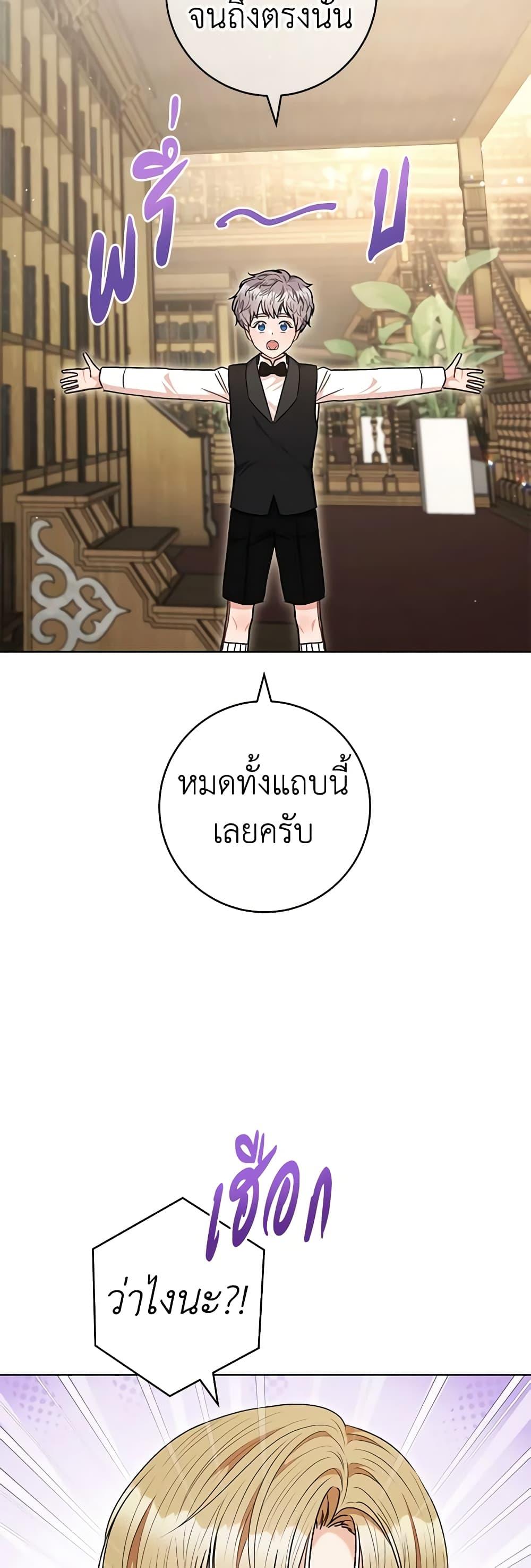 Manga-lc-com อ่านมังงะ อ่านการ์ตูน ออนไลน์ ฟรี One Pair Lady ตอนที่ 1 2 3 4 5 6 7 8 9 10 11 12 13 14 ฟรี ไม่มีโฆษณา Manga-lc - อ่าน มังงะ อ่าน การ์ตูน ออนไลน์ อ่านมังงะ ฟรี