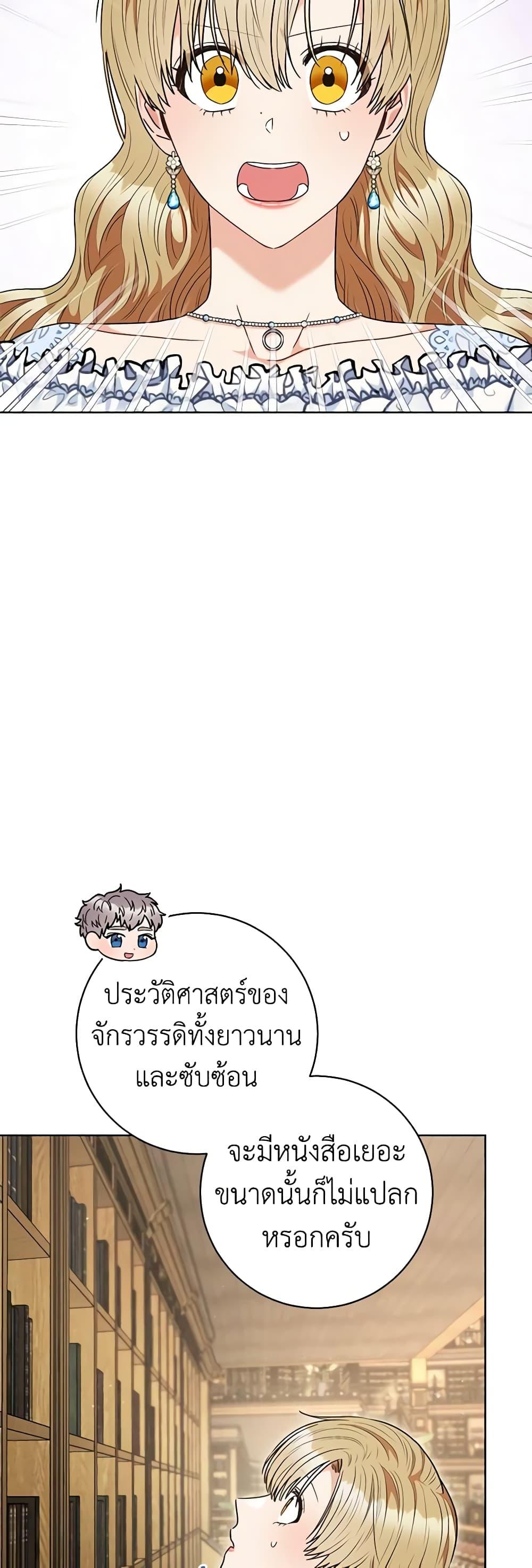 Manga-lc-com อ่านมังงะ อ่านการ์ตูน ออนไลน์ ฟรี One Pair Lady ตอนที่ 1 2 3 4 5 6 7 8 9 10 11 12 13 14 ฟรี ไม่มีโฆษณา Manga-lc - อ่าน มังงะ อ่าน การ์ตูน ออนไลน์ อ่านมังงะ ฟรี