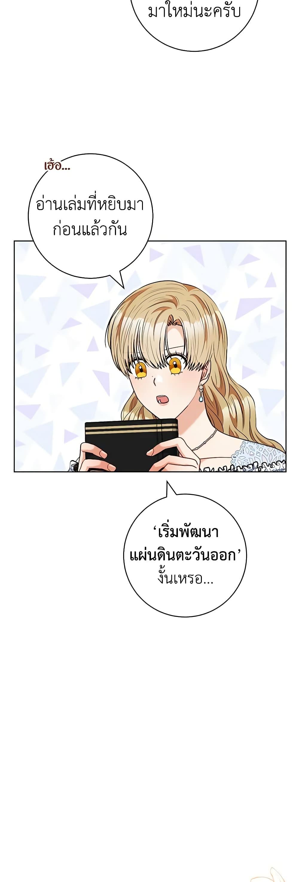 Manga-lc-com อ่านมังงะ อ่านการ์ตูน ออนไลน์ ฟรี One Pair Lady ตอนที่ 1 2 3 4 5 6 7 8 9 10 11 12 13 14 ฟรี ไม่มีโฆษณา Manga-lc - อ่าน มังงะ อ่าน การ์ตูน ออนไลน์ อ่านมังงะ ฟรี