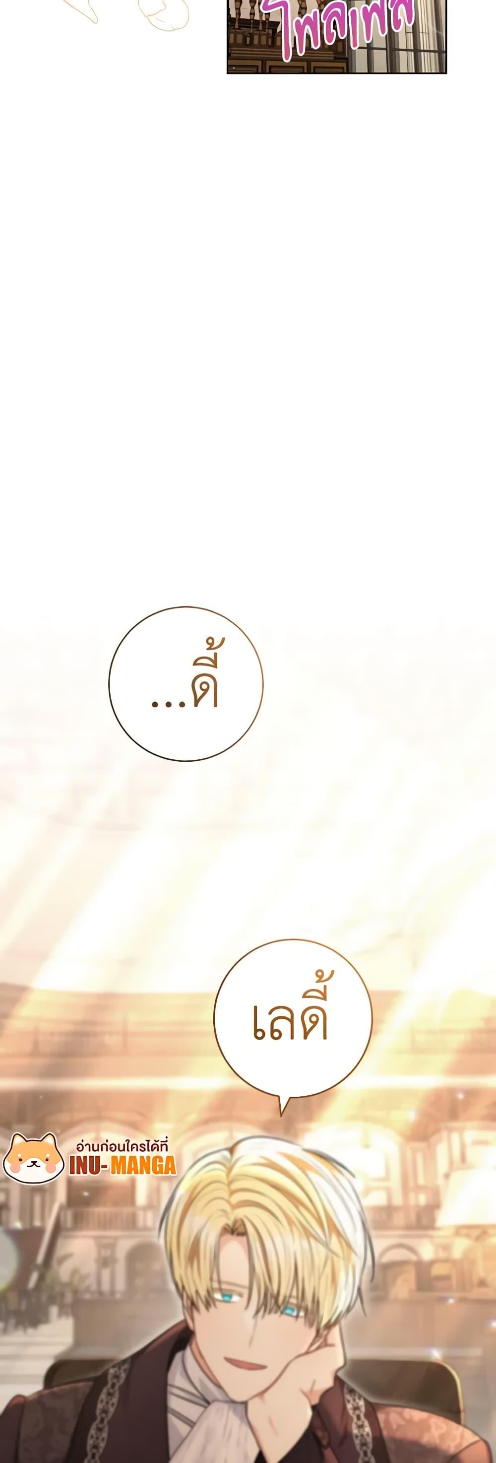 Manga-lc-com อ่านมังงะ อ่านการ์ตูน ออนไลน์ ฟรี One Pair Lady ตอนที่ 1 2 3 4 5 6 7 8 9 10 11 12 13 14 ฟรี ไม่มีโฆษณา Manga-lc - อ่าน มังงะ อ่าน การ์ตูน ออนไลน์ อ่านมังงะ ฟรี
