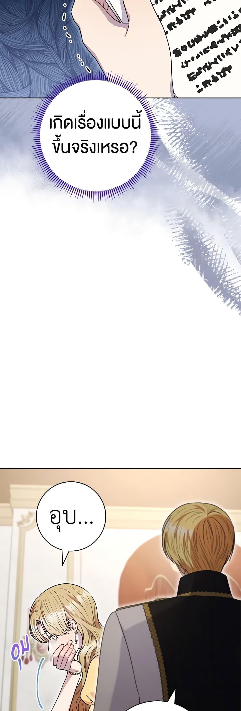 Manga-lc-com อ่านมังงะ อ่านการ์ตูน ออนไลน์ ฟรี One Pair Lady ตอนที่ 1 2 3 4 5 6 7 8 9 10 11 12 13 14 ฟรี ไม่มีโฆษณา Manga-lc - อ่าน มังงะ อ่าน การ์ตูน ออนไลน์ อ่านมังงะ ฟรี