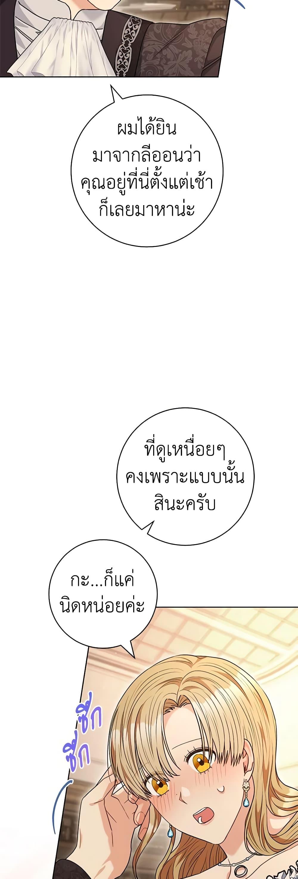 Manga-lc-com อ่านมังงะ อ่านการ์ตูน ออนไลน์ ฟรี One Pair Lady ตอนที่ 1 2 3 4 5 6 7 8 9 10 11 12 13 14 ฟรี ไม่มีโฆษณา Manga-lc - อ่าน มังงะ อ่าน การ์ตูน ออนไลน์ อ่านมังงะ ฟรี