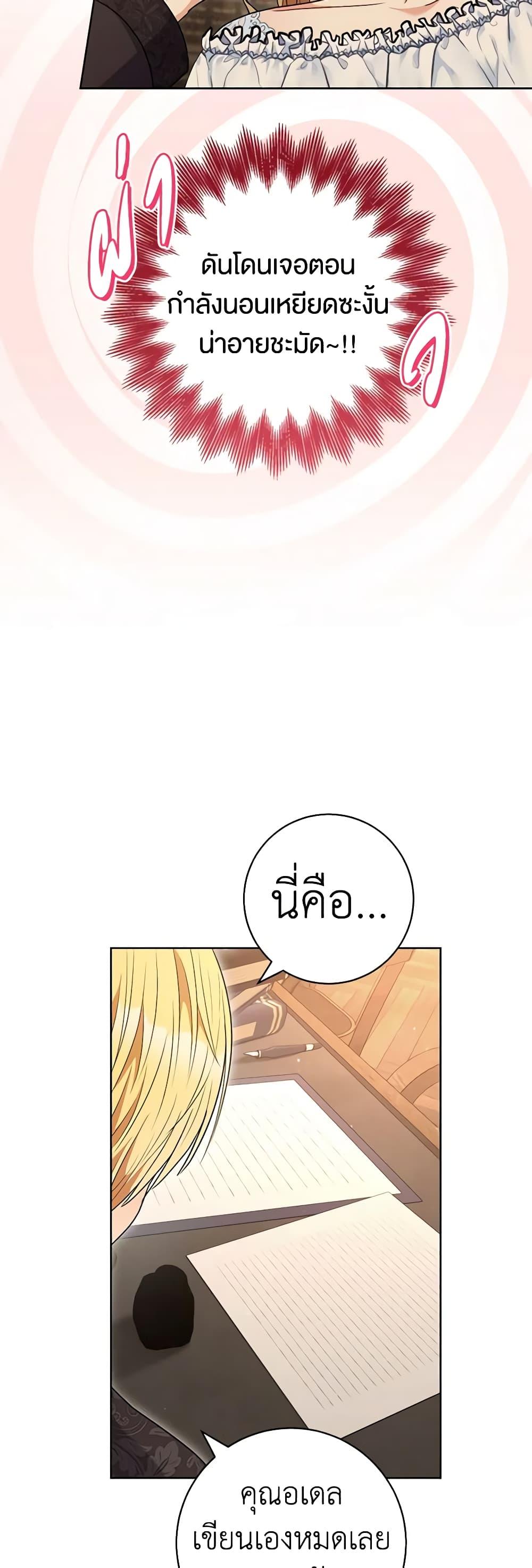 Manga-lc-com อ่านมังงะ อ่านการ์ตูน ออนไลน์ ฟรี One Pair Lady ตอนที่ 1 2 3 4 5 6 7 8 9 10 11 12 13 14 ฟรี ไม่มีโฆษณา Manga-lc - อ่าน มังงะ อ่าน การ์ตูน ออนไลน์ อ่านมังงะ ฟรี