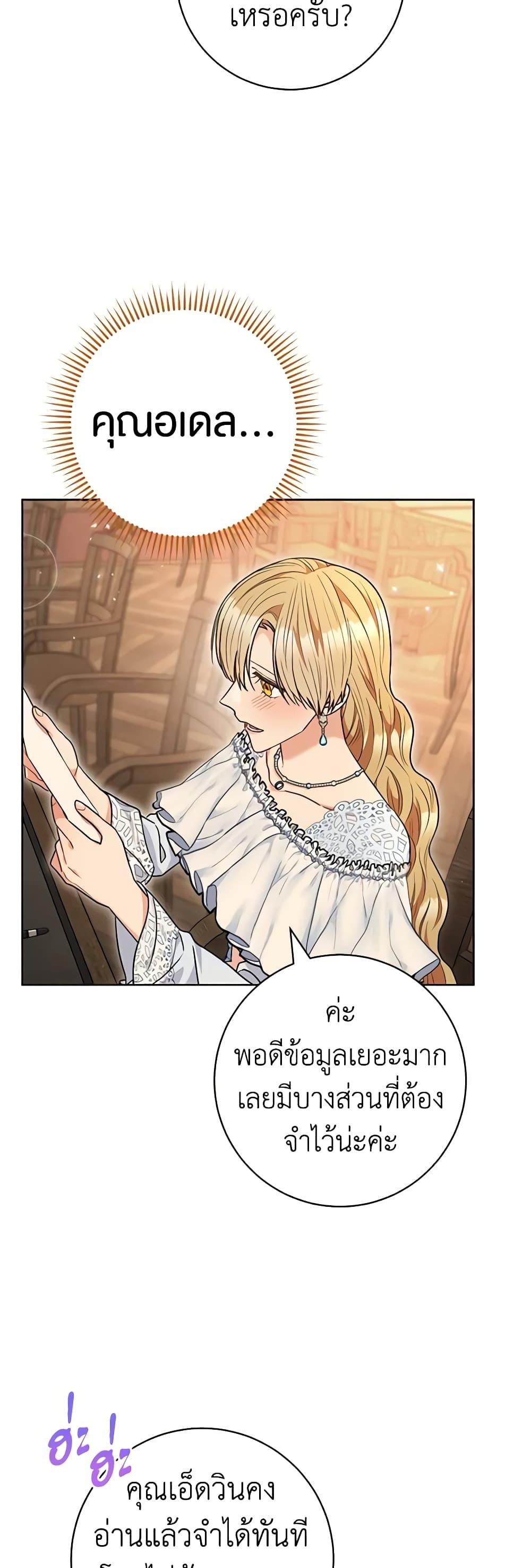 Manga-lc-com อ่านมังงะ อ่านการ์ตูน ออนไลน์ ฟรี One Pair Lady ตอนที่ 1 2 3 4 5 6 7 8 9 10 11 12 13 14 ฟรี ไม่มีโฆษณา Manga-lc - อ่าน มังงะ อ่าน การ์ตูน ออนไลน์ อ่านมังงะ ฟรี