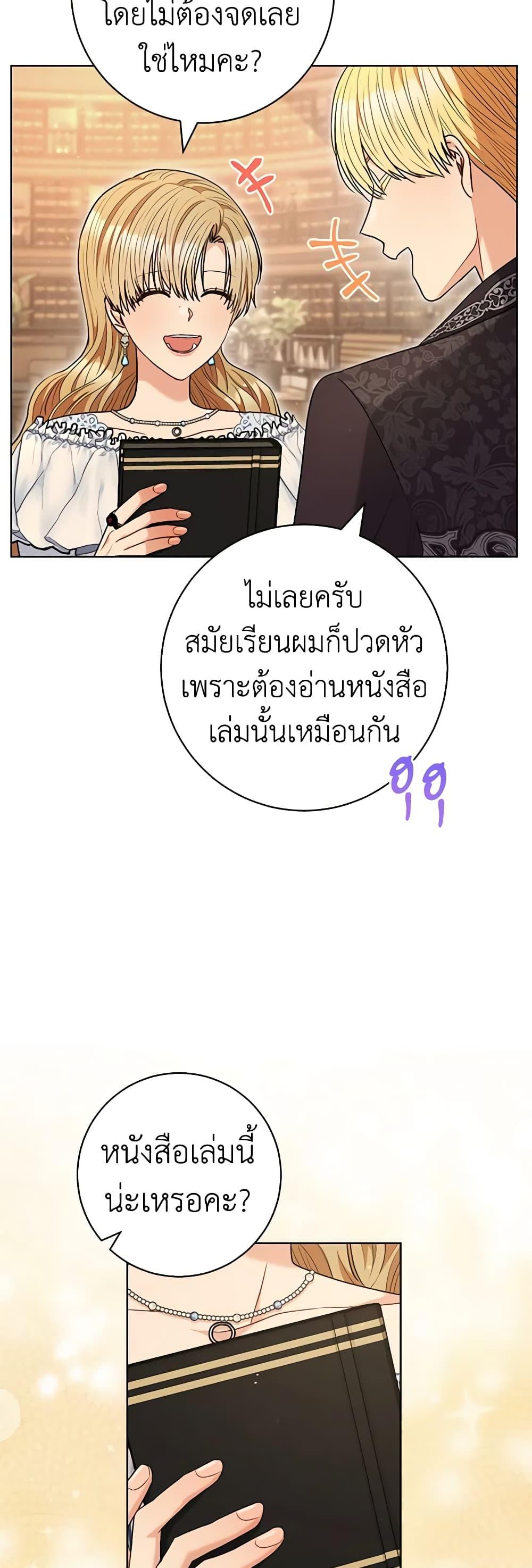 Manga-lc-com อ่านมังงะ อ่านการ์ตูน ออนไลน์ ฟรี One Pair Lady ตอนที่ 1 2 3 4 5 6 7 8 9 10 11 12 13 14 ฟรี ไม่มีโฆษณา Manga-lc - อ่าน มังงะ อ่าน การ์ตูน ออนไลน์ อ่านมังงะ ฟรี