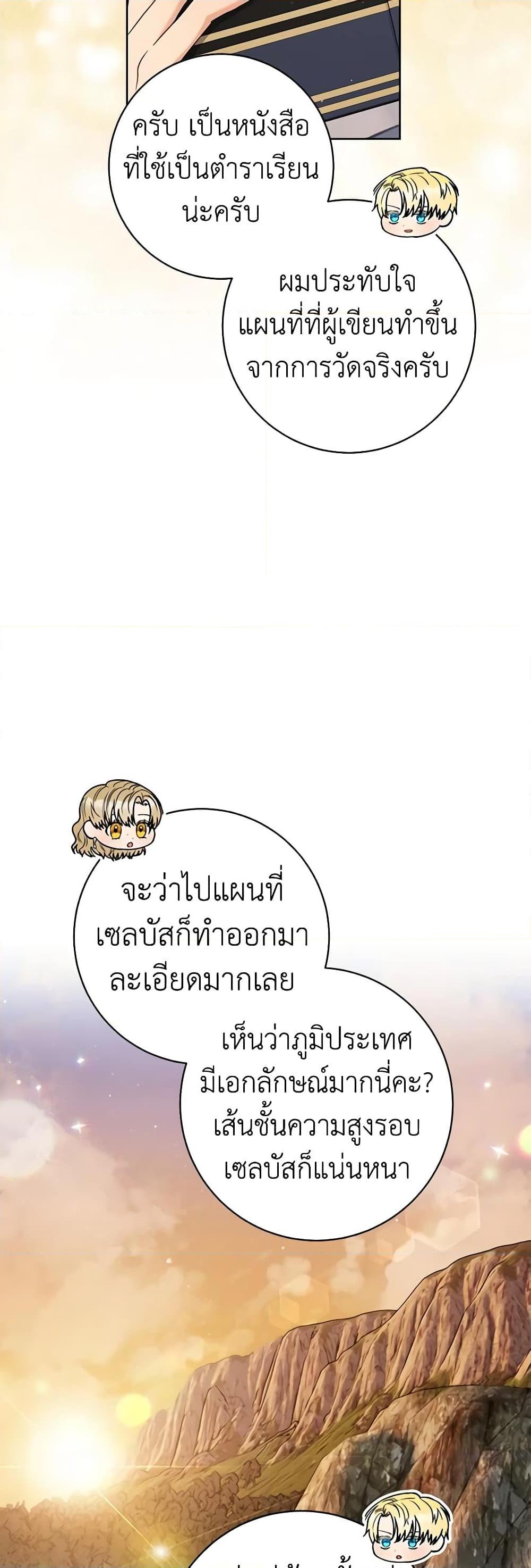 Manga-lc-com อ่านมังงะ อ่านการ์ตูน ออนไลน์ ฟรี One Pair Lady ตอนที่ 1 2 3 4 5 6 7 8 9 10 11 12 13 14 ฟรี ไม่มีโฆษณา Manga-lc - อ่าน มังงะ อ่าน การ์ตูน ออนไลน์ อ่านมังงะ ฟรี