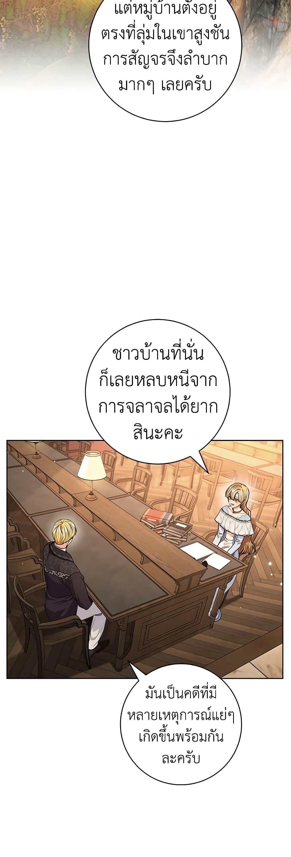Manga-lc-com อ่านมังงะ อ่านการ์ตูน ออนไลน์ ฟรี One Pair Lady ตอนที่ 1 2 3 4 5 6 7 8 9 10 11 12 13 14 ฟรี ไม่มีโฆษณา Manga-lc - อ่าน มังงะ อ่าน การ์ตูน ออนไลน์ อ่านมังงะ ฟรี