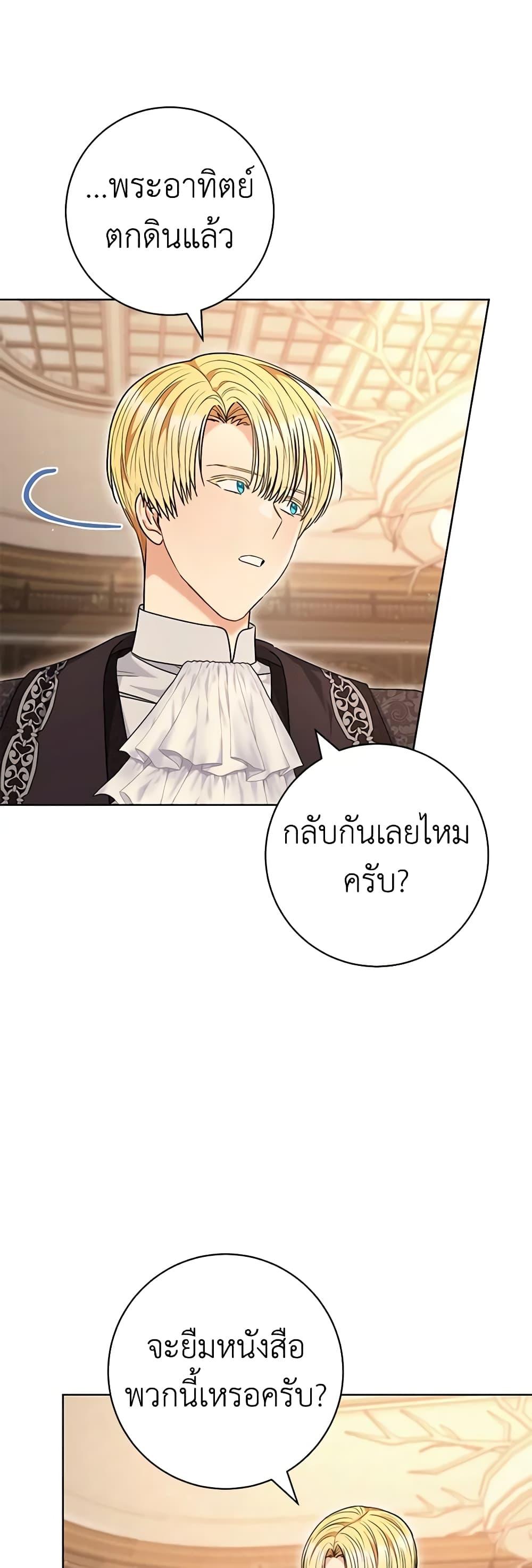 Manga-lc-com อ่านมังงะ อ่านการ์ตูน ออนไลน์ ฟรี One Pair Lady ตอนที่ 1 2 3 4 5 6 7 8 9 10 11 12 13 14 ฟรี ไม่มีโฆษณา Manga-lc - อ่าน มังงะ อ่าน การ์ตูน ออนไลน์ อ่านมังงะ ฟรี