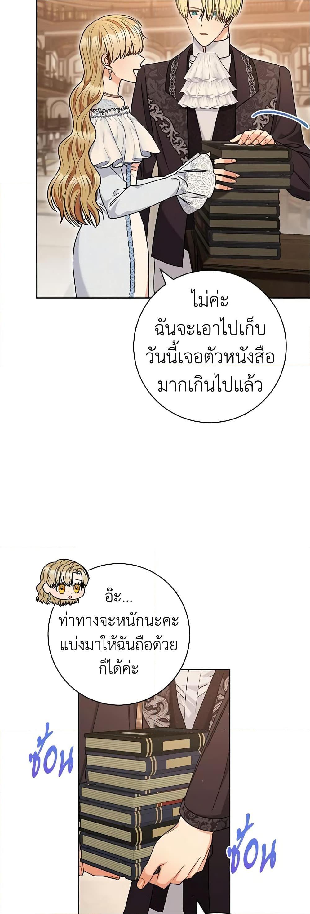 Manga-lc-com อ่านมังงะ อ่านการ์ตูน ออนไลน์ ฟรี One Pair Lady ตอนที่ 1 2 3 4 5 6 7 8 9 10 11 12 13 14 ฟรี ไม่มีโฆษณา Manga-lc - อ่าน มังงะ อ่าน การ์ตูน ออนไลน์ อ่านมังงะ ฟรี