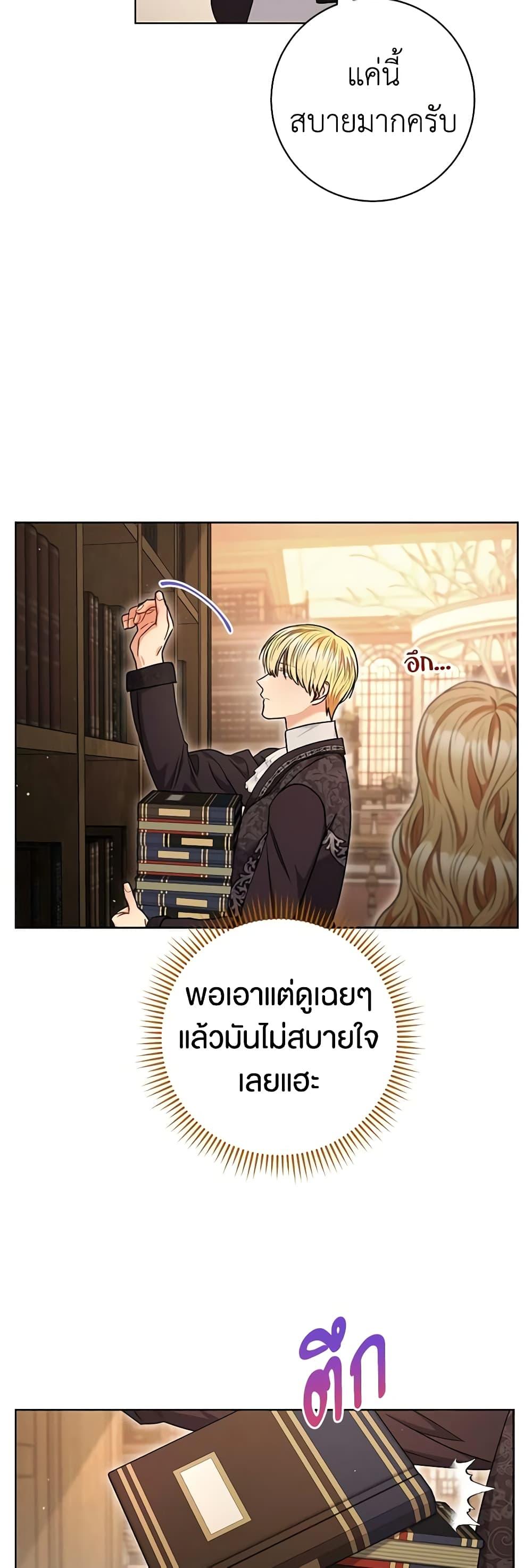 Manga-lc-com อ่านมังงะ อ่านการ์ตูน ออนไลน์ ฟรี One Pair Lady ตอนที่ 1 2 3 4 5 6 7 8 9 10 11 12 13 14 ฟรี ไม่มีโฆษณา Manga-lc - อ่าน มังงะ อ่าน การ์ตูน ออนไลน์ อ่านมังงะ ฟรี