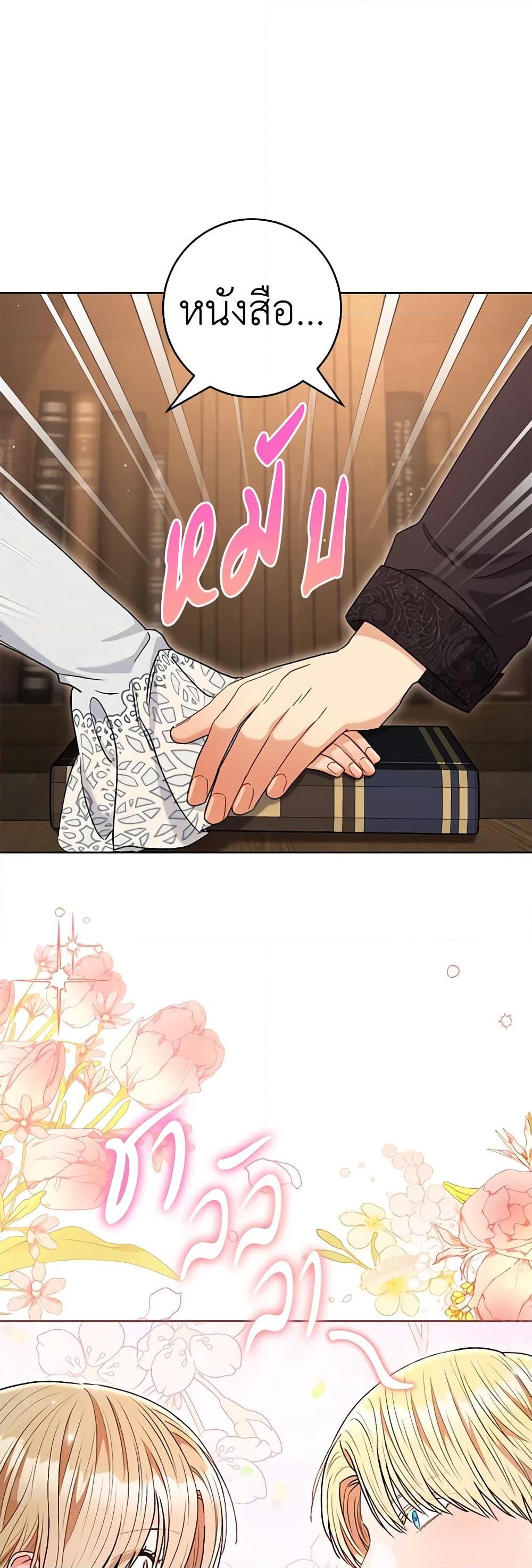 Manga-lc-com อ่านมังงะ อ่านการ์ตูน ออนไลน์ ฟรี One Pair Lady ตอนที่ 1 2 3 4 5 6 7 8 9 10 11 12 13 14 ฟรี ไม่มีโฆษณา Manga-lc - อ่าน มังงะ อ่าน การ์ตูน ออนไลน์ อ่านมังงะ ฟรี