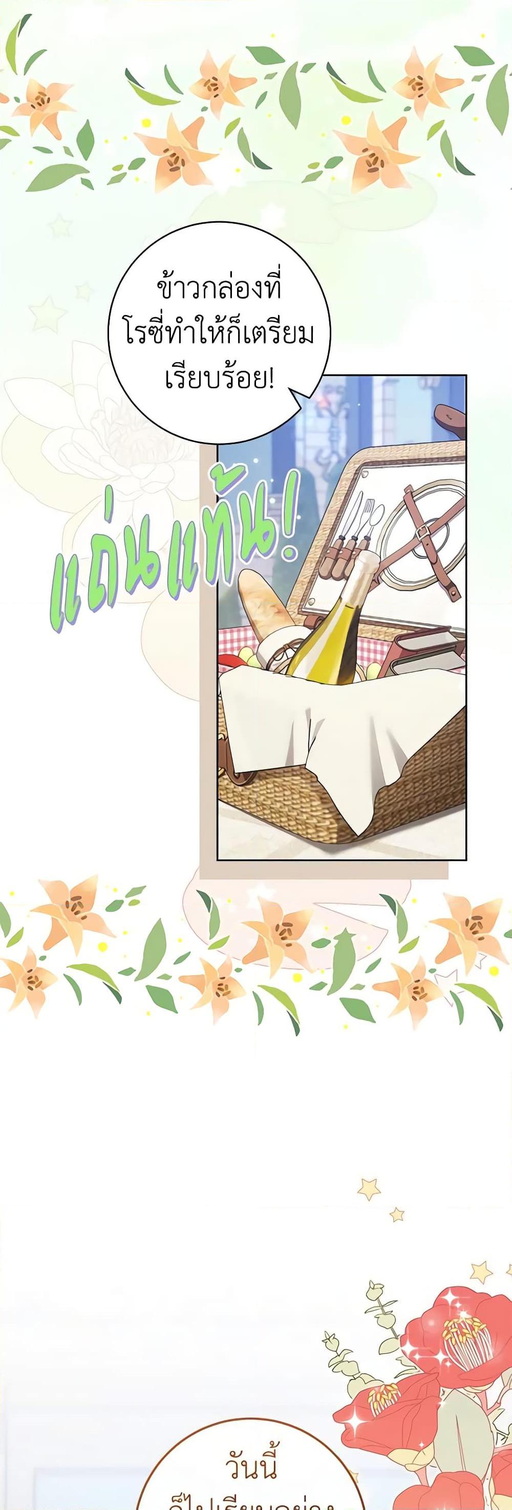 Manga-lc-com อ่านมังงะ อ่านการ์ตูน ออนไลน์ ฟรี One Pair Lady ตอนที่ 1 2 3 4 5 6 7 8 9 10 11 12 13 14 ฟรี ไม่มีโฆษณา Manga-lc - อ่าน มังงะ อ่าน การ์ตูน ออนไลน์ อ่านมังงะ ฟรี