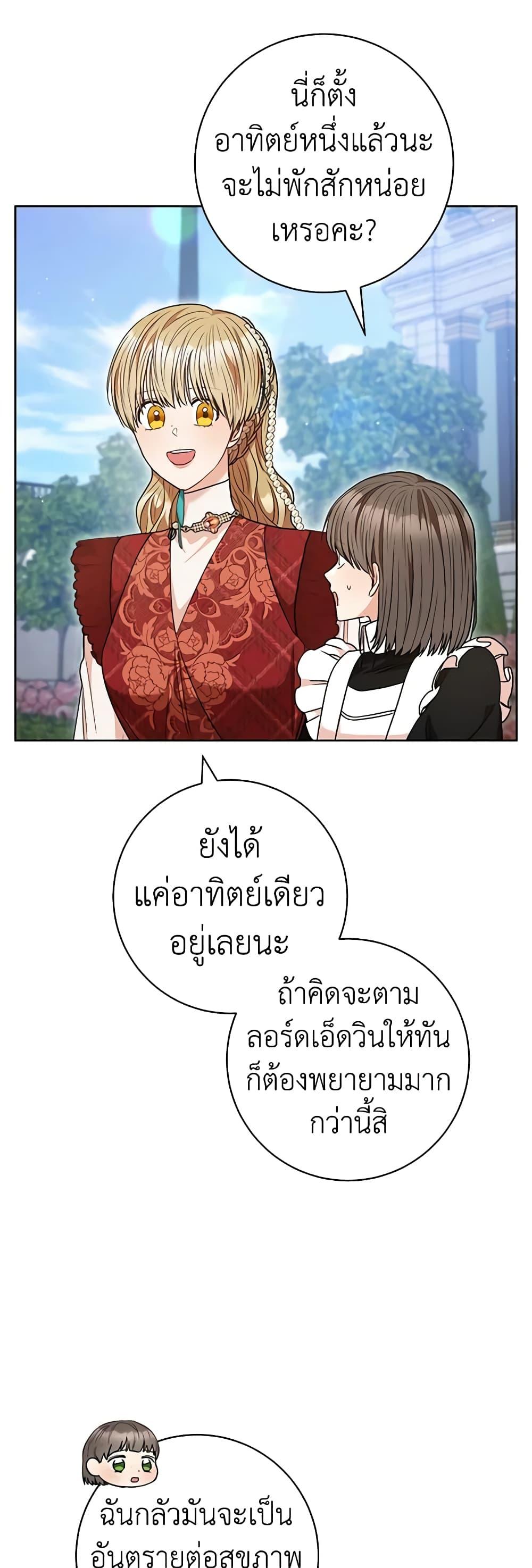 Manga-lc-com อ่านมังงะ อ่านการ์ตูน ออนไลน์ ฟรี One Pair Lady ตอนที่ 1 2 3 4 5 6 7 8 9 10 11 12 13 14 ฟรี ไม่มีโฆษณา Manga-lc - อ่าน มังงะ อ่าน การ์ตูน ออนไลน์ อ่านมังงะ ฟรี