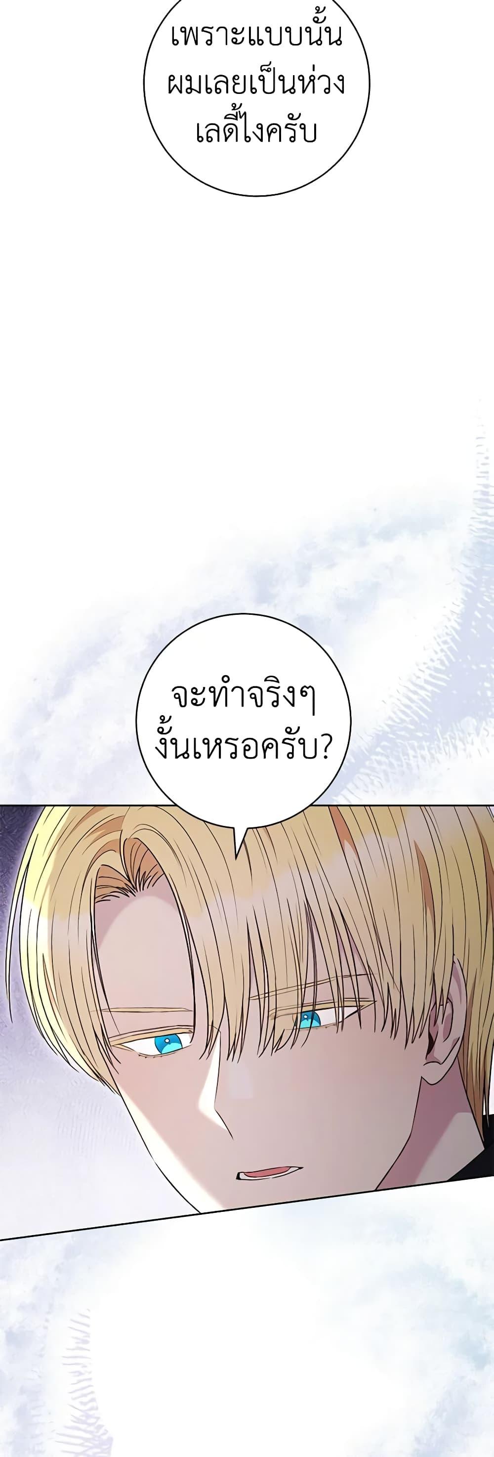 Manga-lc-com อ่านมังงะ อ่านการ์ตูน ออนไลน์ ฟรี One Pair Lady ตอนที่ 1 2 3 4 5 6 7 8 9 10 11 12 13 14 ฟรี ไม่มีโฆษณา Manga-lc - อ่าน มังงะ อ่าน การ์ตูน ออนไลน์ อ่านมังงะ ฟรี
