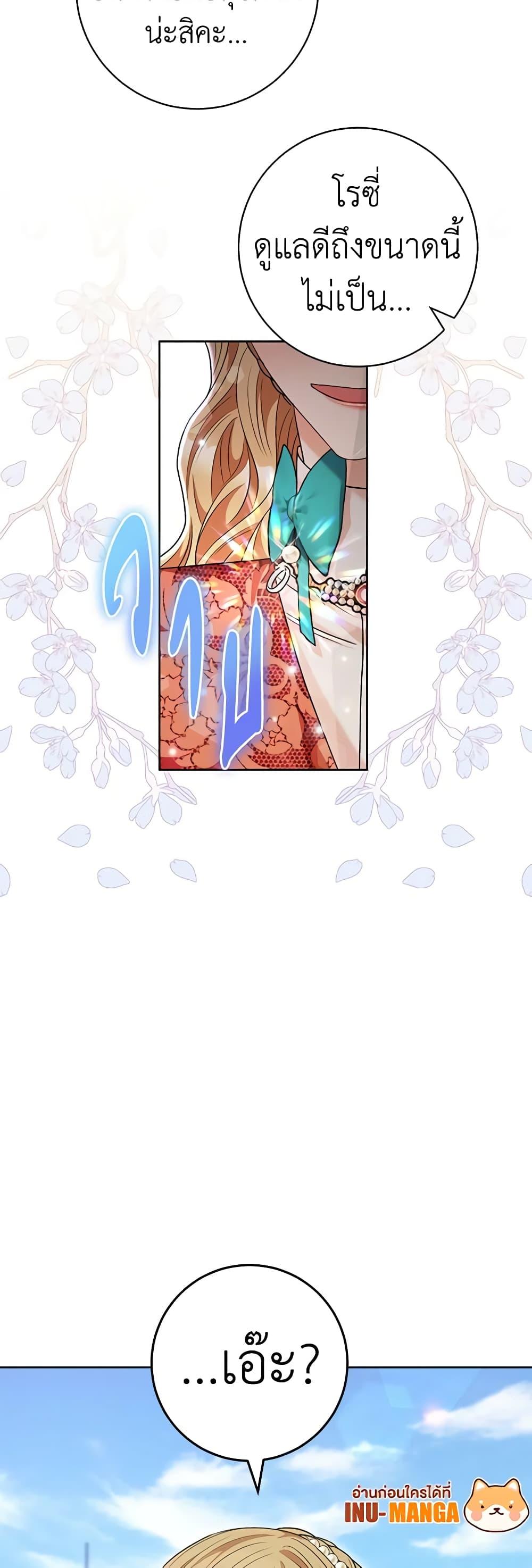Manga-lc-com อ่านมังงะ อ่านการ์ตูน ออนไลน์ ฟรี One Pair Lady ตอนที่ 1 2 3 4 5 6 7 8 9 10 11 12 13 14 ฟรี ไม่มีโฆษณา Manga-lc - อ่าน มังงะ อ่าน การ์ตูน ออนไลน์ อ่านมังงะ ฟรี