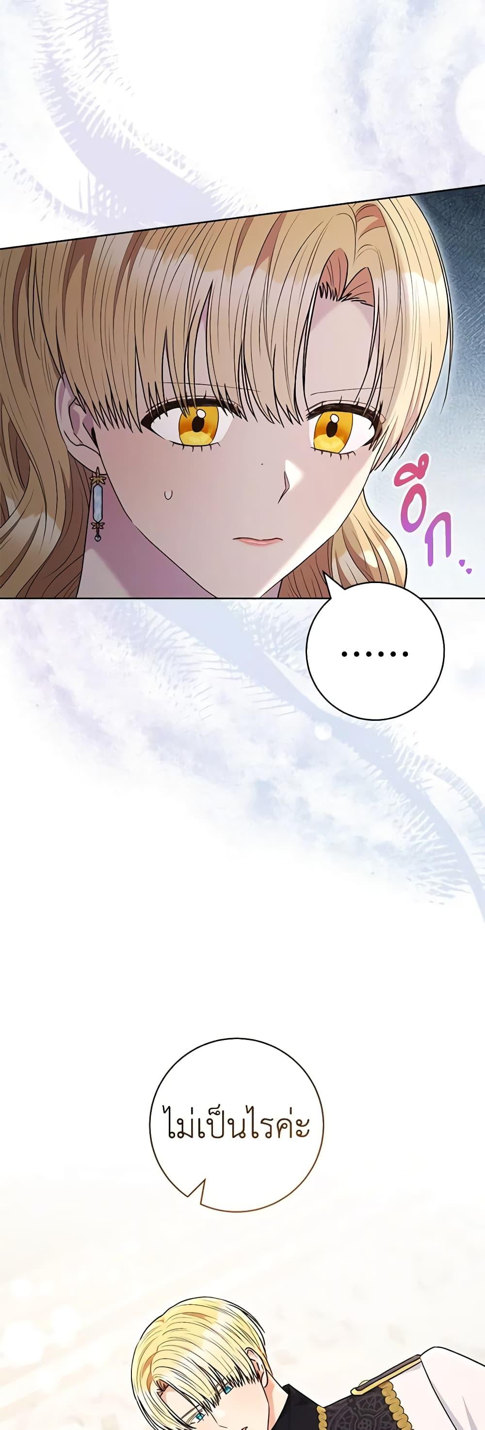 Manga-lc-com อ่านมังงะ อ่านการ์ตูน ออนไลน์ ฟรี One Pair Lady ตอนที่ 1 2 3 4 5 6 7 8 9 10 11 12 13 14 ฟรี ไม่มีโฆษณา Manga-lc - อ่าน มังงะ อ่าน การ์ตูน ออนไลน์ อ่านมังงะ ฟรี