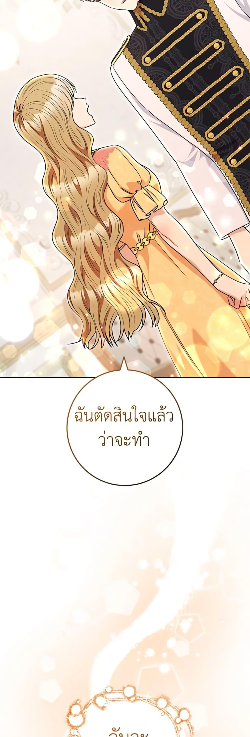 Manga-lc-com อ่านมังงะ อ่านการ์ตูน ออนไลน์ ฟรี One Pair Lady ตอนที่ 1 2 3 4 5 6 7 8 9 10 11 12 13 14 ฟรี ไม่มีโฆษณา Manga-lc - อ่าน มังงะ อ่าน การ์ตูน ออนไลน์ อ่านมังงะ ฟรี