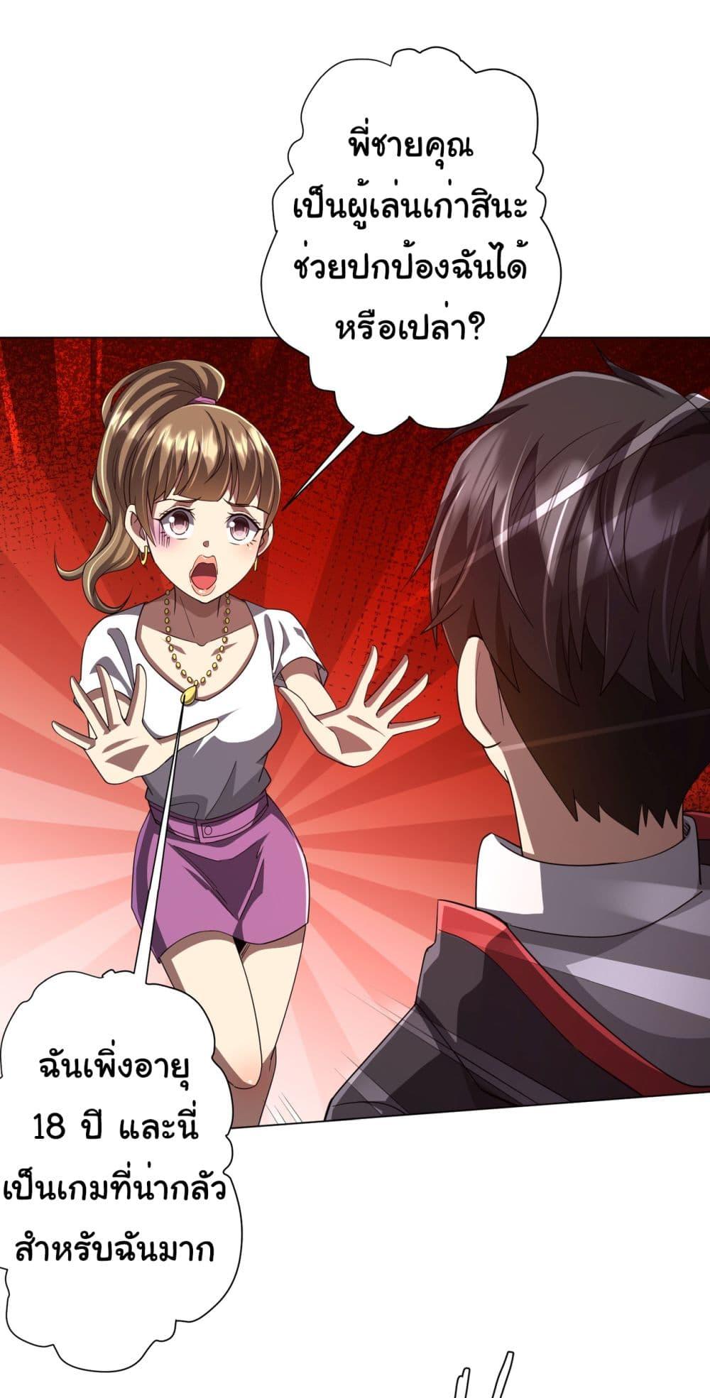 Manga-lc-com อ่านมังงะ อ่านการ์ตูน ออนไลน์ ฟรี Start with Trillions of Coins ตอนที่ 1 2 3 4 5 6 7 8 9 10 11 12 13 14 ฟรี ไม่มีโฆษณา Manga-lc - อ่าน มังงะ อ่าน การ์ตูน ออนไลน์ อ่านมังงะ ฟรี