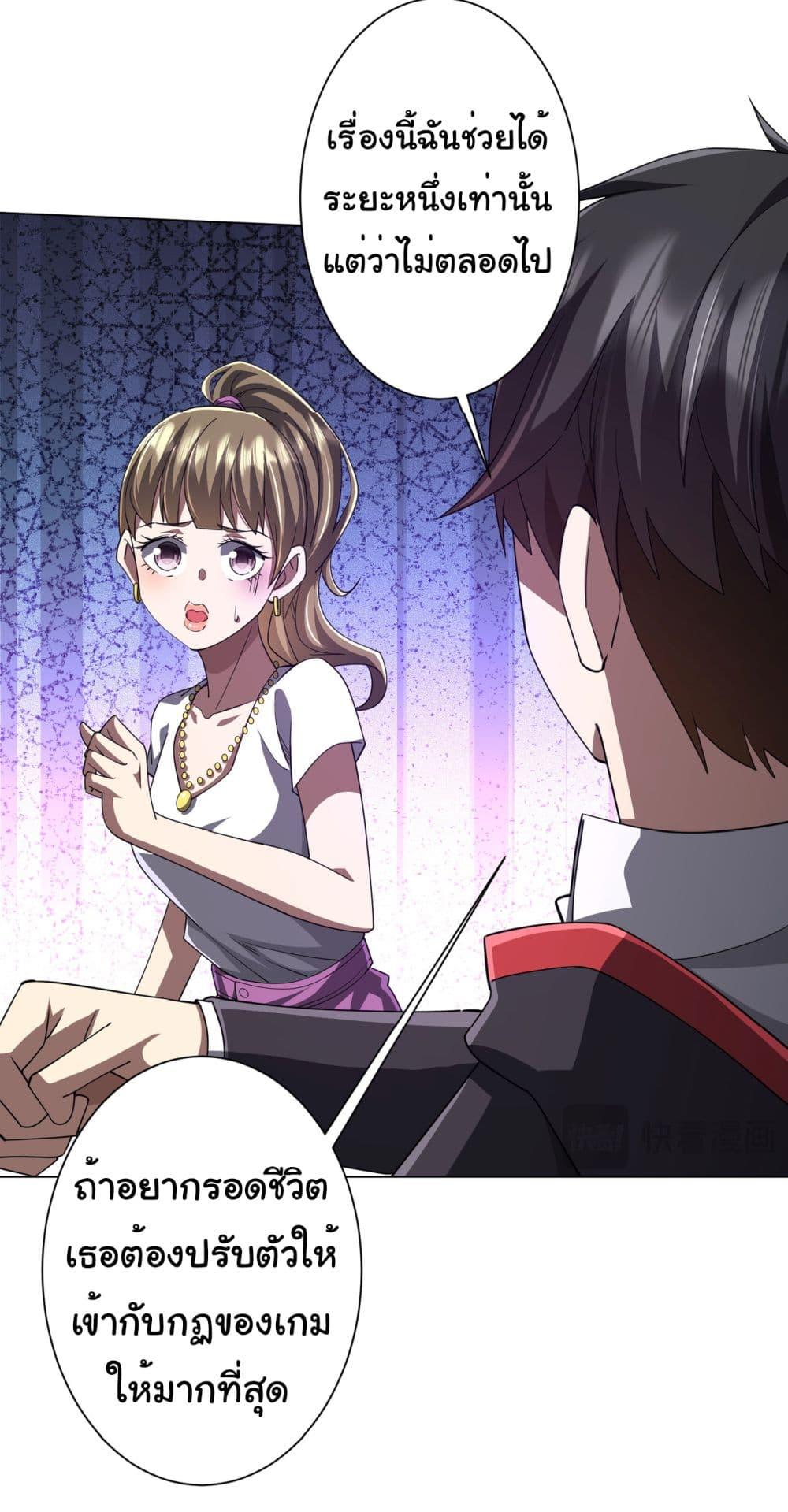 Manga-lc-com อ่านมังงะ อ่านการ์ตูน ออนไลน์ ฟรี Start with Trillions of Coins ตอนที่ 1 2 3 4 5 6 7 8 9 10 11 12 13 14 ฟรี ไม่มีโฆษณา Manga-lc - อ่าน มังงะ อ่าน การ์ตูน ออนไลน์ อ่านมังงะ ฟรี