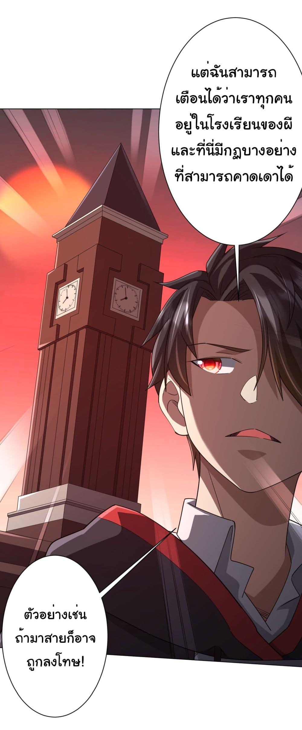 Manga-lc-com อ่านมังงะ อ่านการ์ตูน ออนไลน์ ฟรี Start with Trillions of Coins ตอนที่ 1 2 3 4 5 6 7 8 9 10 11 12 13 14 ฟรี ไม่มีโฆษณา Manga-lc - อ่าน มังงะ อ่าน การ์ตูน ออนไลน์ อ่านมังงะ ฟรี