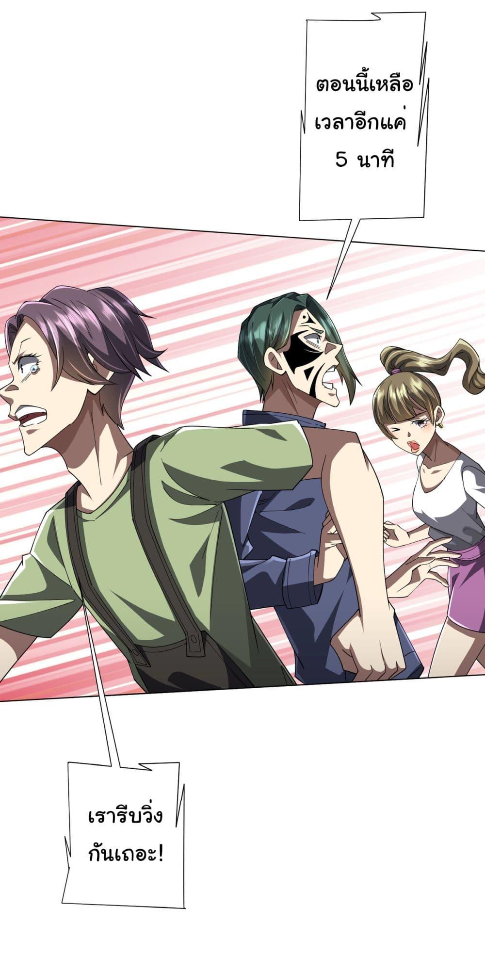 Manga-lc-com อ่านมังงะ อ่านการ์ตูน ออนไลน์ ฟรี Start with Trillions of Coins ตอนที่ 1 2 3 4 5 6 7 8 9 10 11 12 13 14 ฟรี ไม่มีโฆษณา Manga-lc - อ่าน มังงะ อ่าน การ์ตูน ออนไลน์ อ่านมังงะ ฟรี