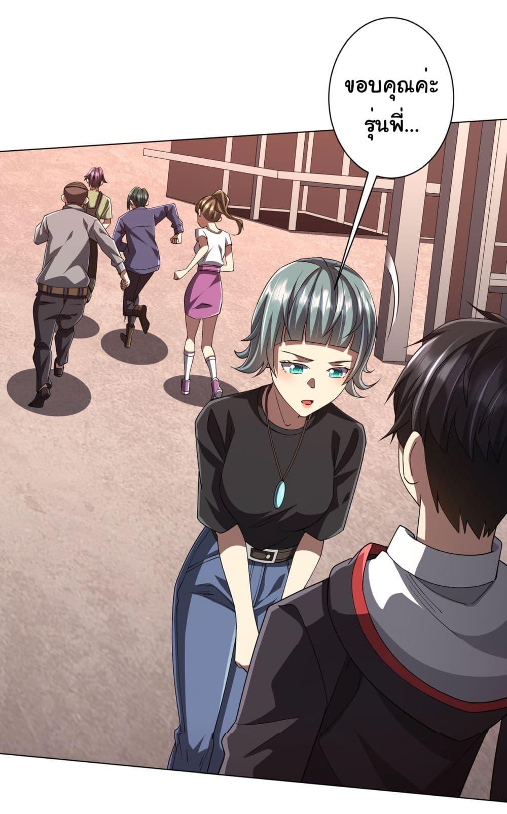 Manga-lc-com อ่านมังงะ อ่านการ์ตูน ออนไลน์ ฟรี Start with Trillions of Coins ตอนที่ 1 2 3 4 5 6 7 8 9 10 11 12 13 14 ฟรี ไม่มีโฆษณา Manga-lc - อ่าน มังงะ อ่าน การ์ตูน ออนไลน์ อ่านมังงะ ฟรี