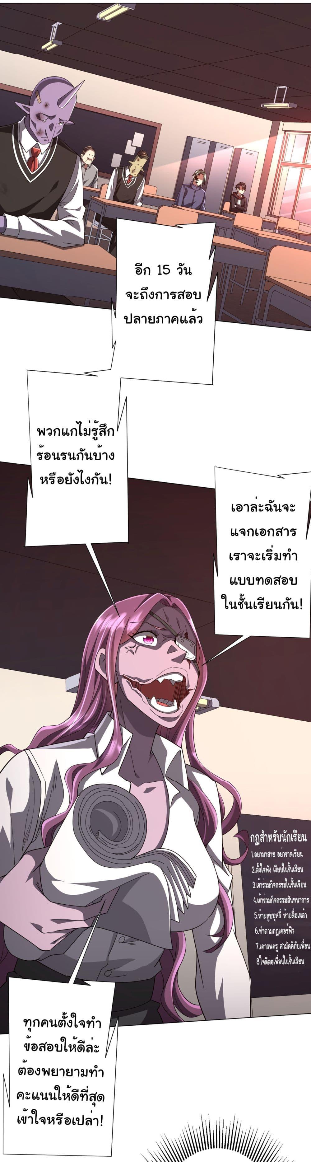Manga-lc-com อ่านมังงะ อ่านการ์ตูน ออนไลน์ ฟรี Start with Trillions of Coins ตอนที่ 1 2 3 4 5 6 7 8 9 10 11 12 13 14 ฟรี ไม่มีโฆษณา Manga-lc - อ่าน มังงะ อ่าน การ์ตูน ออนไลน์ อ่านมังงะ ฟรี