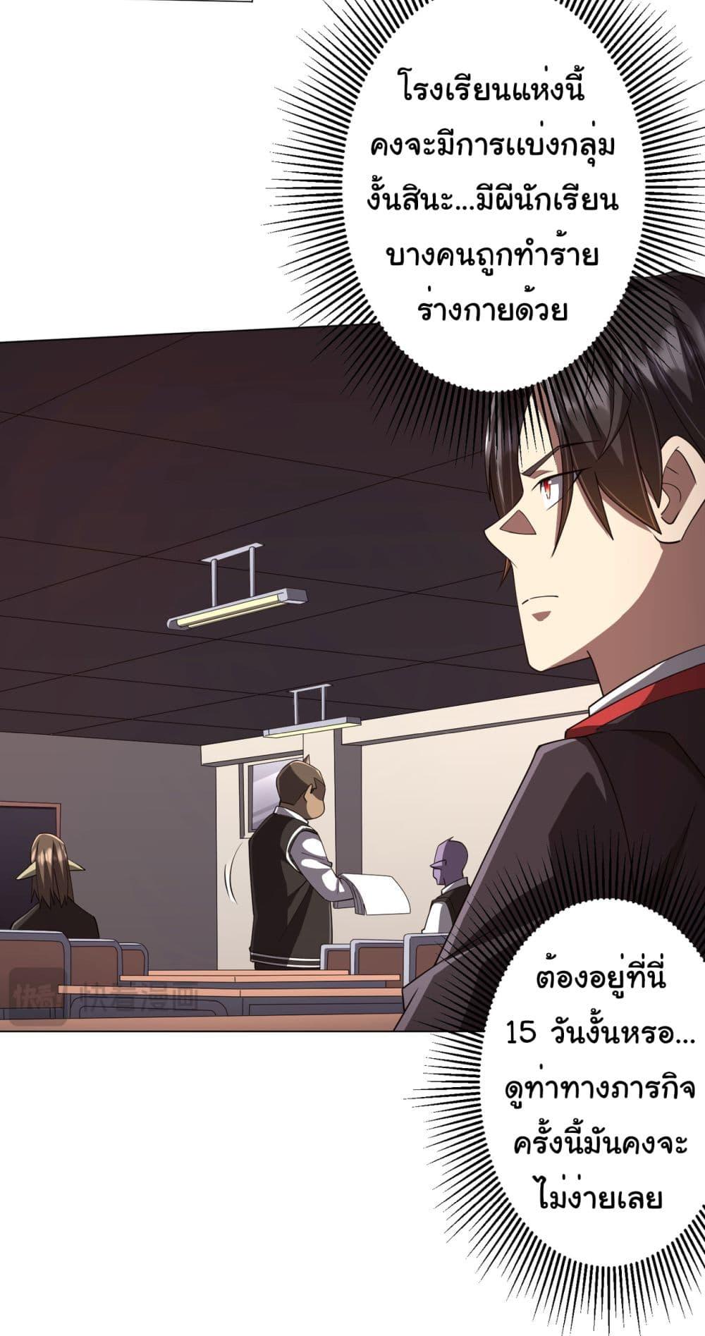 Manga-lc-com อ่านมังงะ อ่านการ์ตูน ออนไลน์ ฟรี Start with Trillions of Coins ตอนที่ 1 2 3 4 5 6 7 8 9 10 11 12 13 14 ฟรี ไม่มีโฆษณา Manga-lc - อ่าน มังงะ อ่าน การ์ตูน ออนไลน์ อ่านมังงะ ฟรี