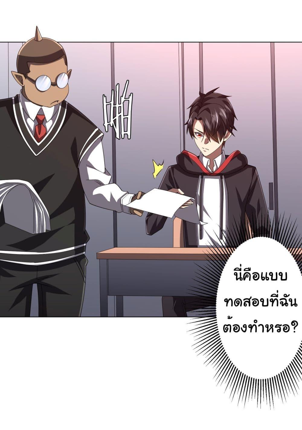 Manga-lc-com อ่านมังงะ อ่านการ์ตูน ออนไลน์ ฟรี Start with Trillions of Coins ตอนที่ 1 2 3 4 5 6 7 8 9 10 11 12 13 14 ฟรี ไม่มีโฆษณา Manga-lc - อ่าน มังงะ อ่าน การ์ตูน ออนไลน์ อ่านมังงะ ฟรี