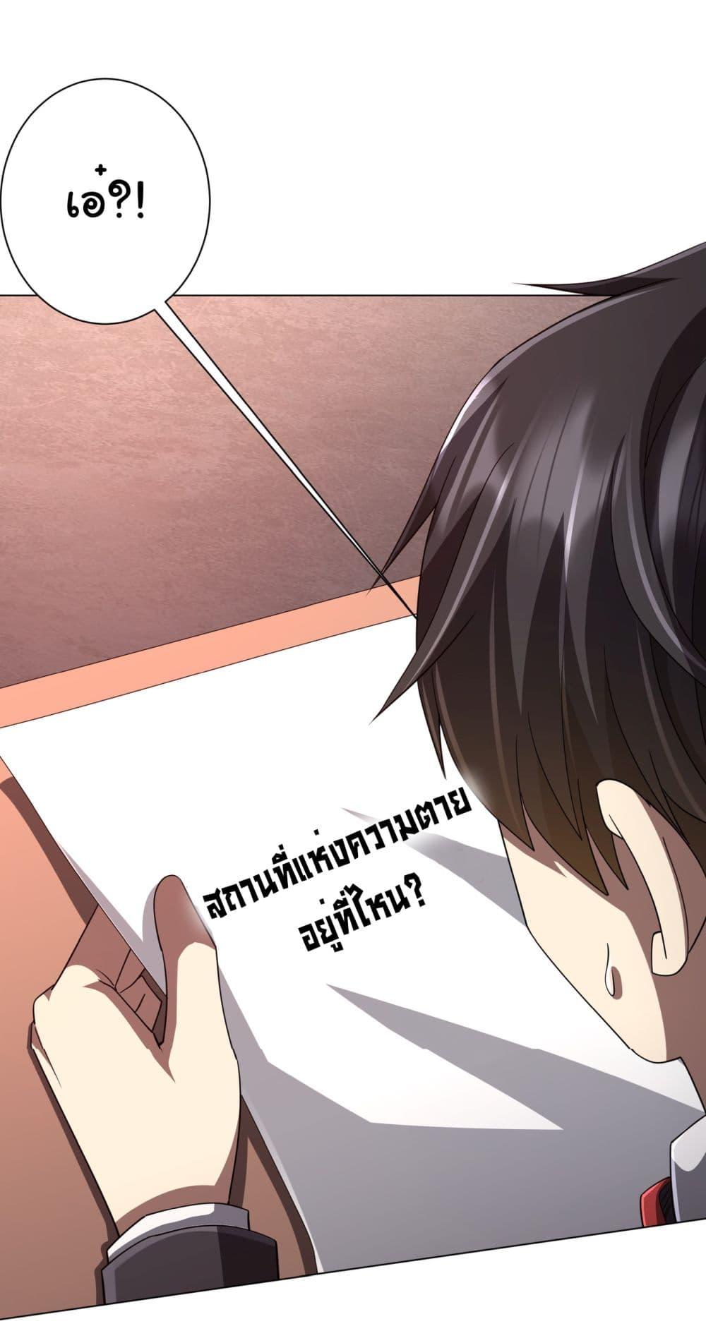 Manga-lc-com อ่านมังงะ อ่านการ์ตูน ออนไลน์ ฟรี Start with Trillions of Coins ตอนที่ 1 2 3 4 5 6 7 8 9 10 11 12 13 14 ฟรี ไม่มีโฆษณา Manga-lc - อ่าน มังงะ อ่าน การ์ตูน ออนไลน์ อ่านมังงะ ฟรี