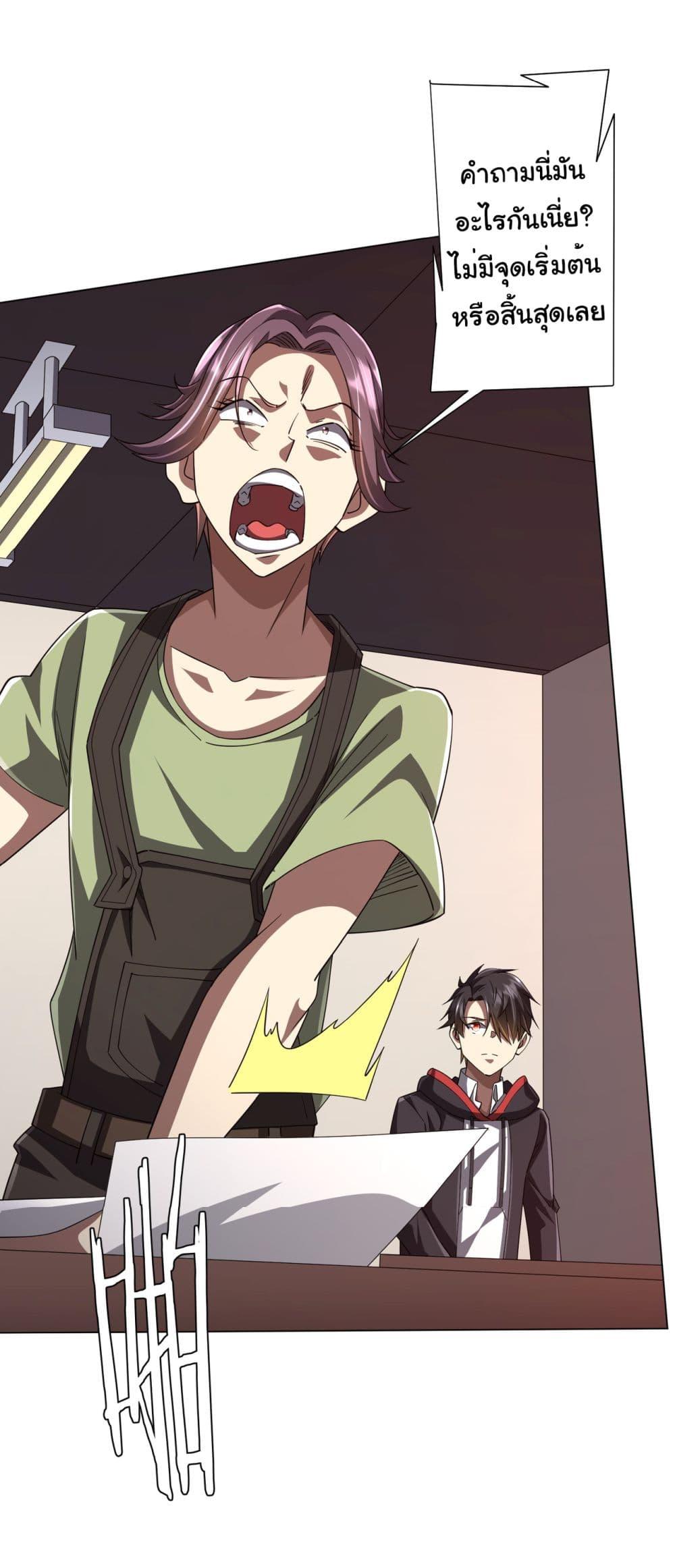 Manga-lc-com อ่านมังงะ อ่านการ์ตูน ออนไลน์ ฟรี Start with Trillions of Coins ตอนที่ 1 2 3 4 5 6 7 8 9 10 11 12 13 14 ฟรี ไม่มีโฆษณา Manga-lc - อ่าน มังงะ อ่าน การ์ตูน ออนไลน์ อ่านมังงะ ฟรี