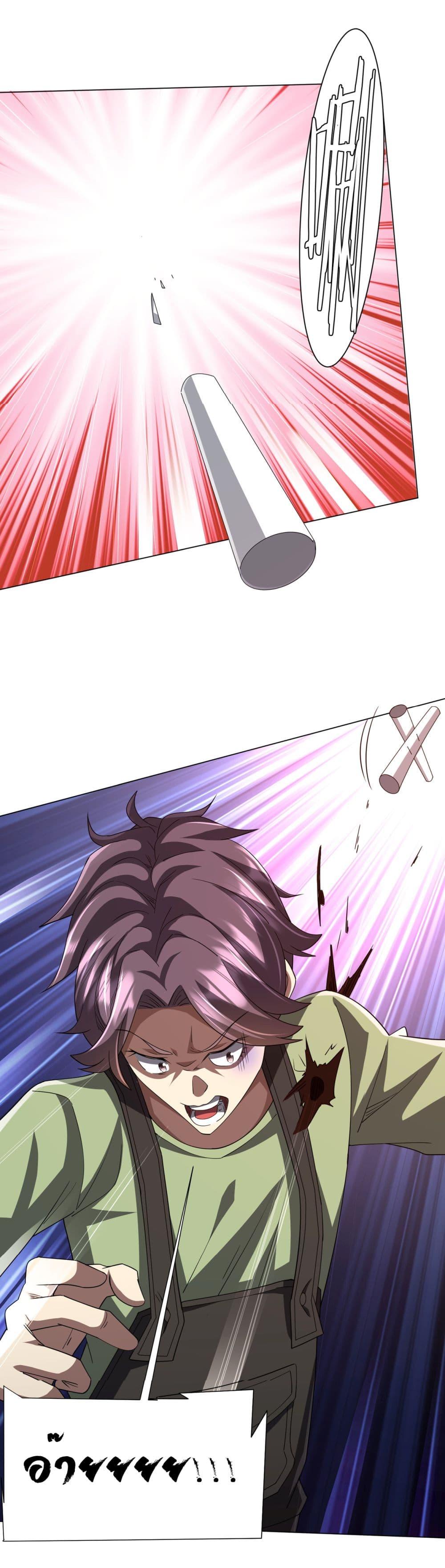 Manga-lc-com อ่านมังงะ อ่านการ์ตูน ออนไลน์ ฟรี Start with Trillions of Coins ตอนที่ 1 2 3 4 5 6 7 8 9 10 11 12 13 14 ฟรี ไม่มีโฆษณา Manga-lc - อ่าน มังงะ อ่าน การ์ตูน ออนไลน์ อ่านมังงะ ฟรี