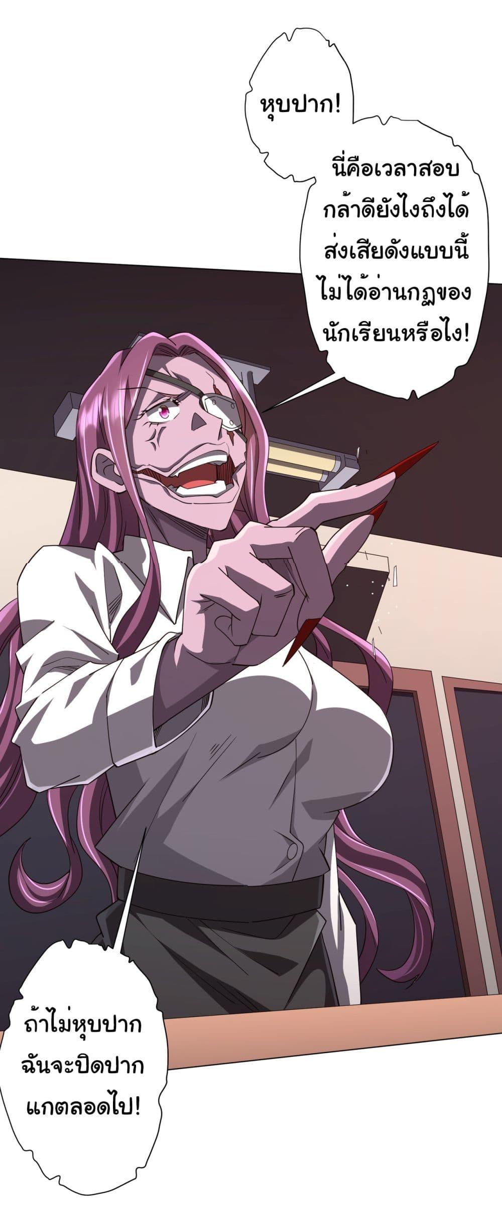 Manga-lc-com อ่านมังงะ อ่านการ์ตูน ออนไลน์ ฟรี Start with Trillions of Coins ตอนที่ 1 2 3 4 5 6 7 8 9 10 11 12 13 14 ฟรี ไม่มีโฆษณา Manga-lc - อ่าน มังงะ อ่าน การ์ตูน ออนไลน์ อ่านมังงะ ฟรี