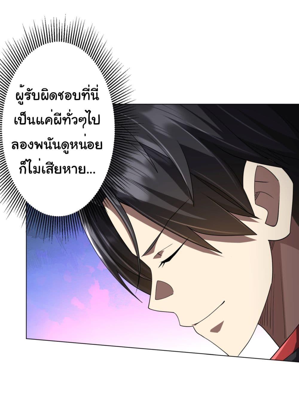 Manga-lc-com อ่านมังงะ อ่านการ์ตูน ออนไลน์ ฟรี Start with Trillions of Coins ตอนที่ 1 2 3 4 5 6 7 8 9 10 11 12 13 14 ฟรี ไม่มีโฆษณา Manga-lc - อ่าน มังงะ อ่าน การ์ตูน ออนไลน์ อ่านมังงะ ฟรี