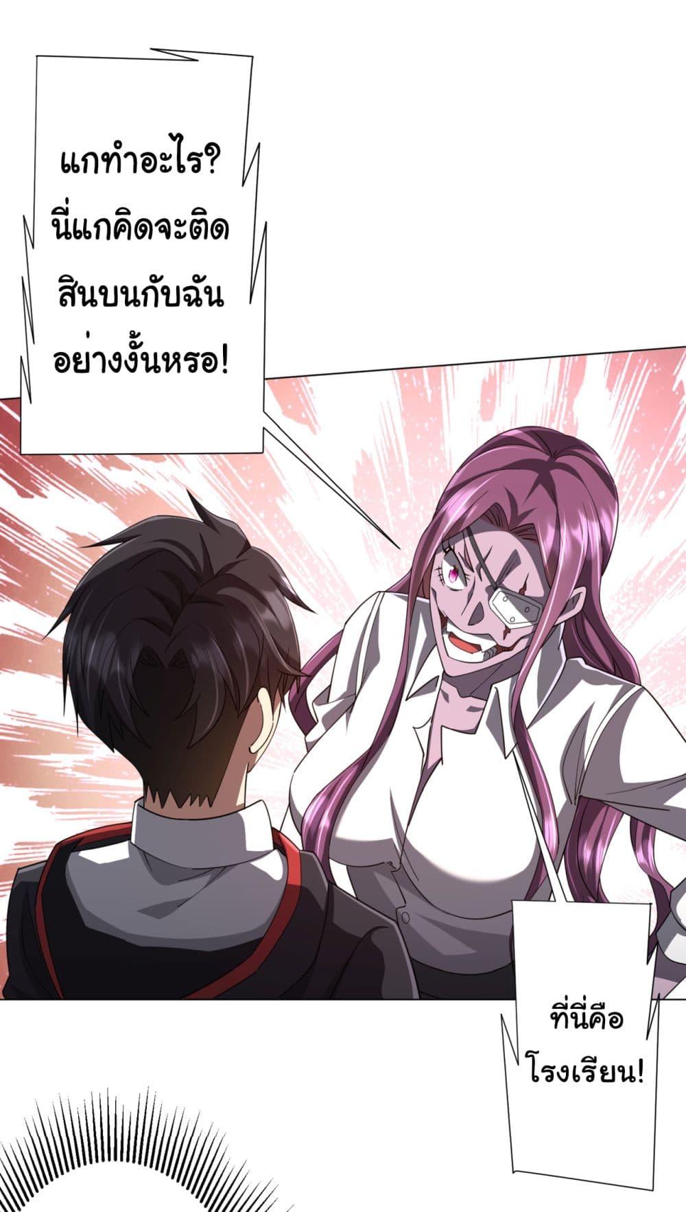 Manga-lc-com อ่านมังงะ อ่านการ์ตูน ออนไลน์ ฟรี Start with Trillions of Coins ตอนที่ 1 2 3 4 5 6 7 8 9 10 11 12 13 14 ฟรี ไม่มีโฆษณา Manga-lc - อ่าน มังงะ อ่าน การ์ตูน ออนไลน์ อ่านมังงะ ฟรี