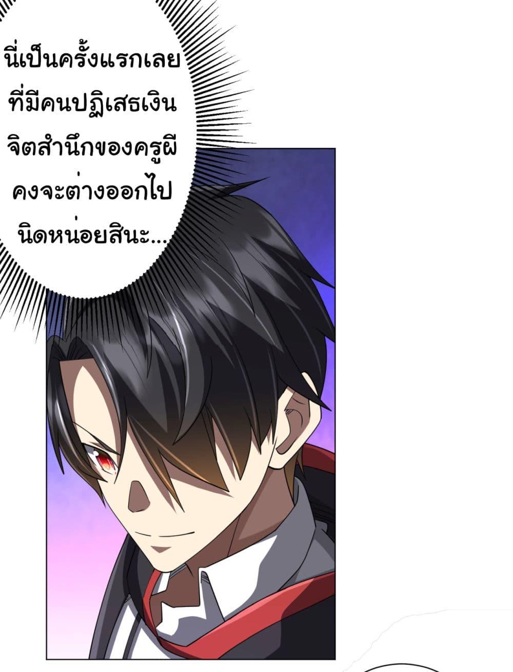 Manga-lc-com อ่านมังงะ อ่านการ์ตูน ออนไลน์ ฟรี Start with Trillions of Coins ตอนที่ 1 2 3 4 5 6 7 8 9 10 11 12 13 14 ฟรี ไม่มีโฆษณา Manga-lc - อ่าน มังงะ อ่าน การ์ตูน ออนไลน์ อ่านมังงะ ฟรี