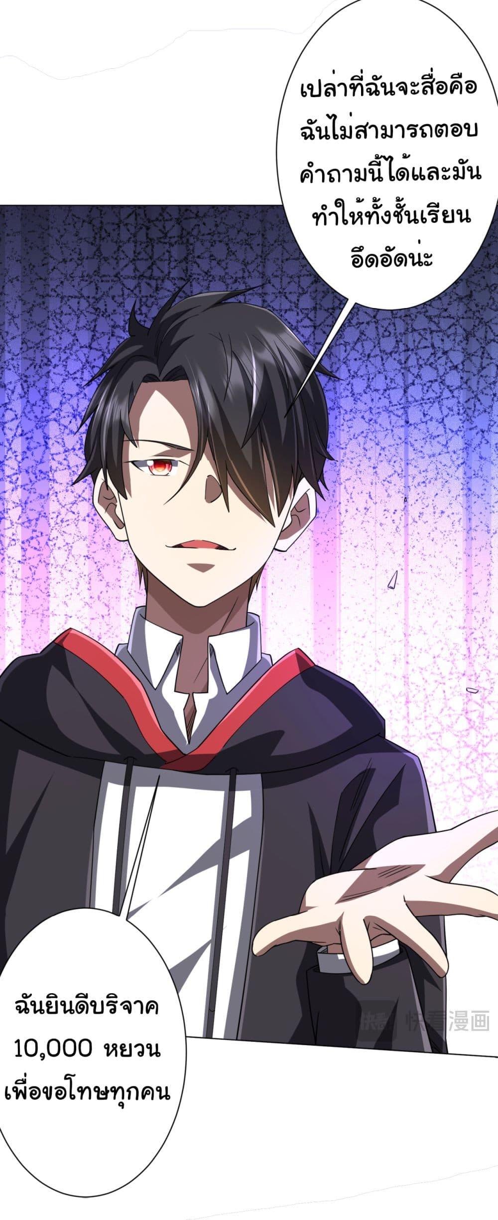 Manga-lc-com อ่านมังงะ อ่านการ์ตูน ออนไลน์ ฟรี Start with Trillions of Coins ตอนที่ 1 2 3 4 5 6 7 8 9 10 11 12 13 14 ฟรี ไม่มีโฆษณา Manga-lc - อ่าน มังงะ อ่าน การ์ตูน ออนไลน์ อ่านมังงะ ฟรี