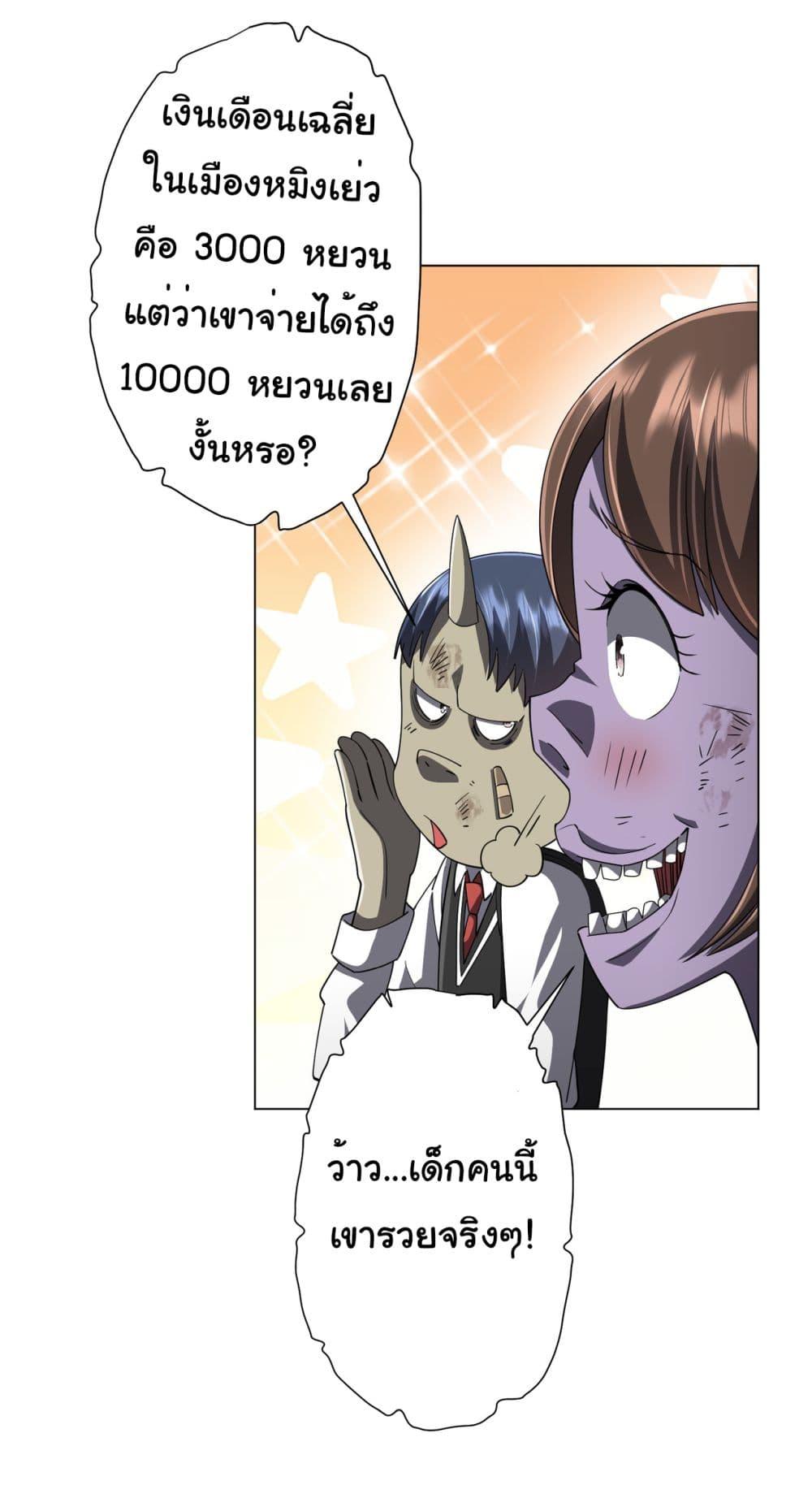 Manga-lc-com อ่านมังงะ อ่านการ์ตูน ออนไลน์ ฟรี Start with Trillions of Coins ตอนที่ 1 2 3 4 5 6 7 8 9 10 11 12 13 14 ฟรี ไม่มีโฆษณา Manga-lc - อ่าน มังงะ อ่าน การ์ตูน ออนไลน์ อ่านมังงะ ฟรี