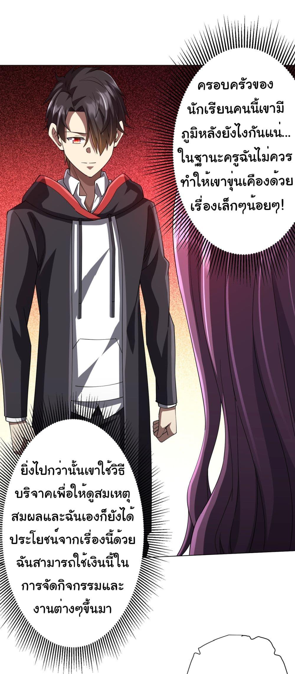 Manga-lc-com อ่านมังงะ อ่านการ์ตูน ออนไลน์ ฟรี Start with Trillions of Coins ตอนที่ 1 2 3 4 5 6 7 8 9 10 11 12 13 14 ฟรี ไม่มีโฆษณา Manga-lc - อ่าน มังงะ อ่าน การ์ตูน ออนไลน์ อ่านมังงะ ฟรี