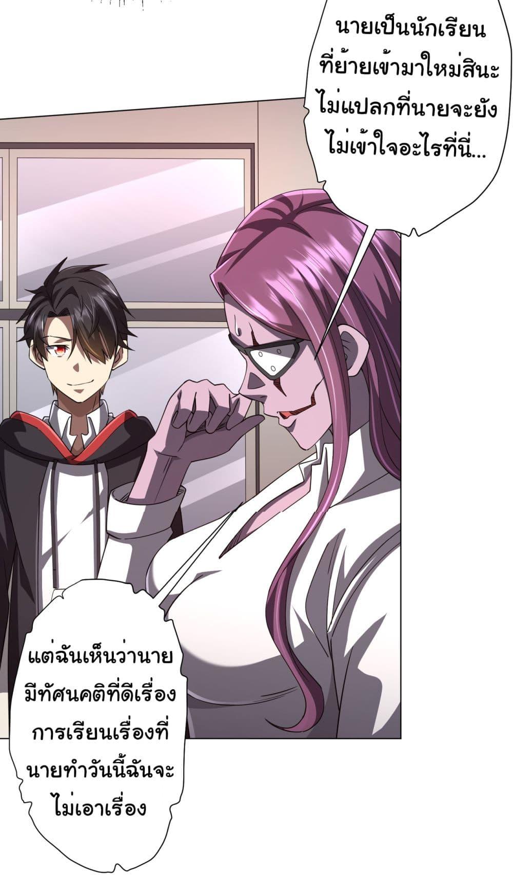 Manga-lc-com อ่านมังงะ อ่านการ์ตูน ออนไลน์ ฟรี Start with Trillions of Coins ตอนที่ 1 2 3 4 5 6 7 8 9 10 11 12 13 14 ฟรี ไม่มีโฆษณา Manga-lc - อ่าน มังงะ อ่าน การ์ตูน ออนไลน์ อ่านมังงะ ฟรี