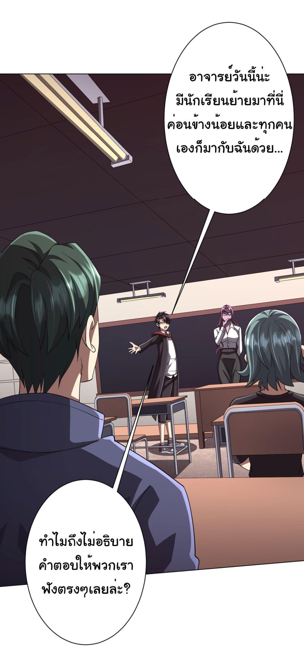 Manga-lc-com อ่านมังงะ อ่านการ์ตูน ออนไลน์ ฟรี Start with Trillions of Coins ตอนที่ 1 2 3 4 5 6 7 8 9 10 11 12 13 14 ฟรี ไม่มีโฆษณา Manga-lc - อ่าน มังงะ อ่าน การ์ตูน ออนไลน์ อ่านมังงะ ฟรี