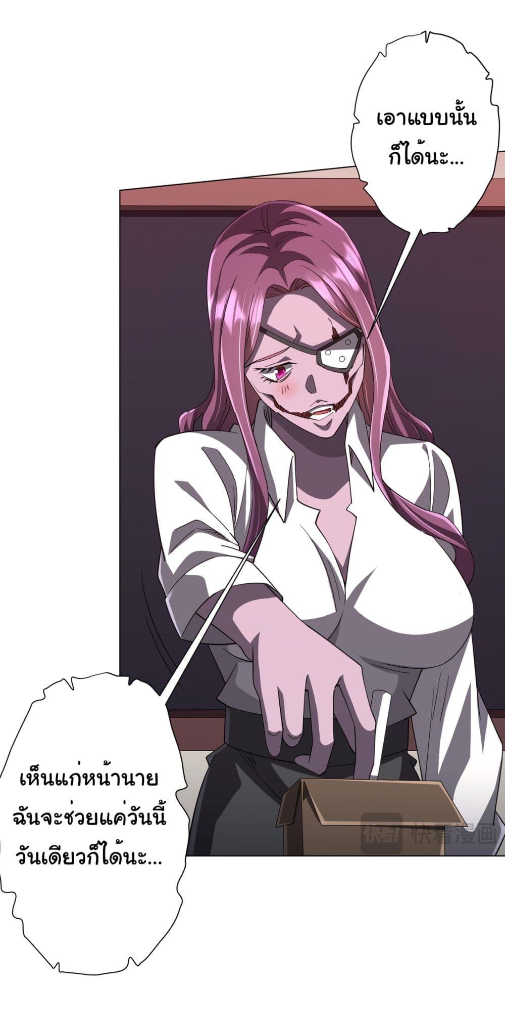 Manga-lc-com อ่านมังงะ อ่านการ์ตูน ออนไลน์ ฟรี Start with Trillions of Coins ตอนที่ 1 2 3 4 5 6 7 8 9 10 11 12 13 14 ฟรี ไม่มีโฆษณา Manga-lc - อ่าน มังงะ อ่าน การ์ตูน ออนไลน์ อ่านมังงะ ฟรี