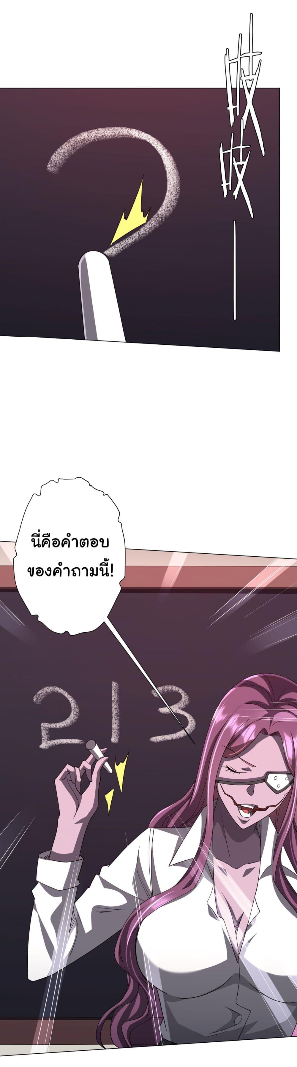 Manga-lc-com อ่านมังงะ อ่านการ์ตูน ออนไลน์ ฟรี Start with Trillions of Coins ตอนที่ 1 2 3 4 5 6 7 8 9 10 11 12 13 14 ฟรี ไม่มีโฆษณา Manga-lc - อ่าน มังงะ อ่าน การ์ตูน ออนไลน์ อ่านมังงะ ฟรี