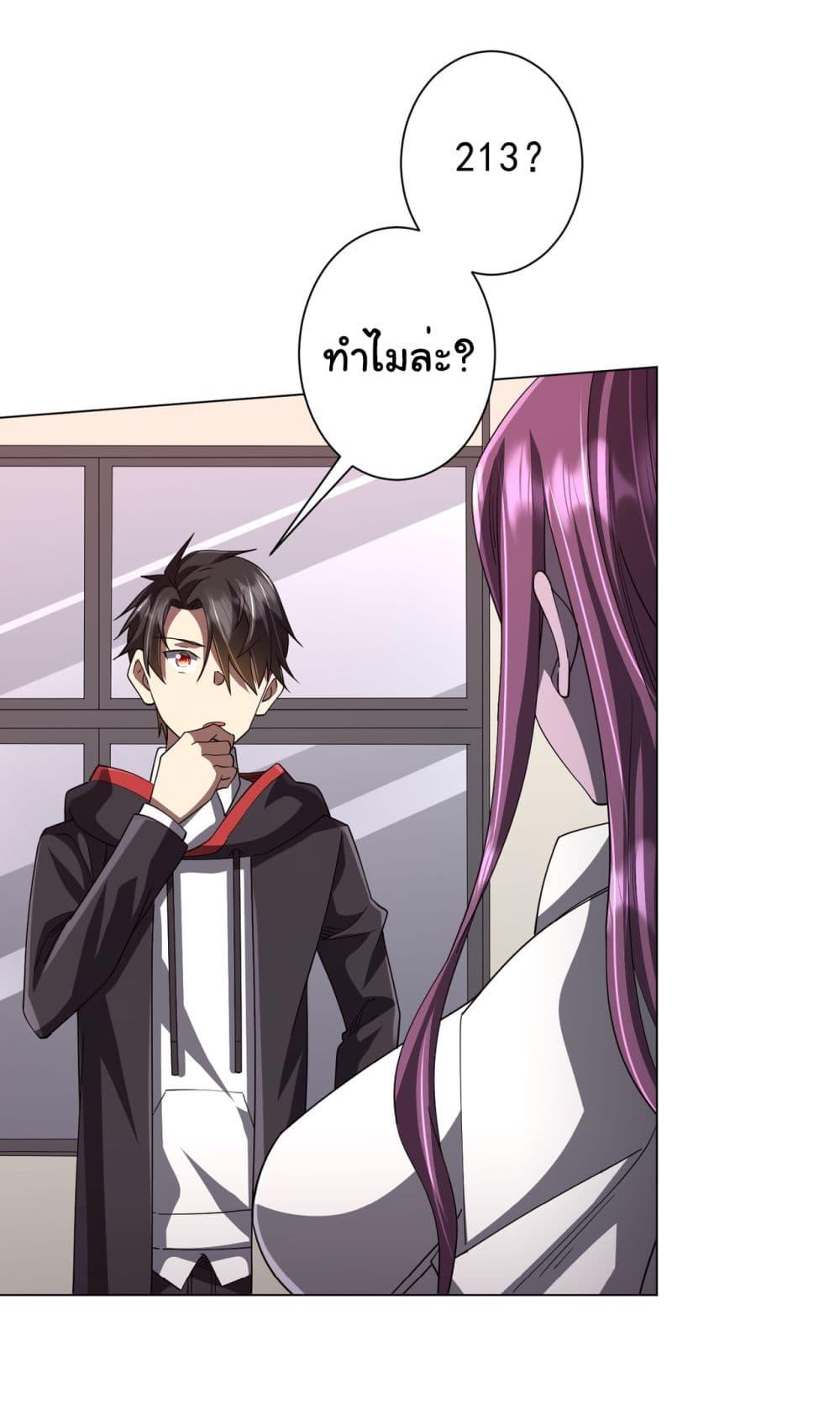 Manga-lc-com อ่านมังงะ อ่านการ์ตูน ออนไลน์ ฟรี Start with Trillions of Coins ตอนที่ 1 2 3 4 5 6 7 8 9 10 11 12 13 14 ฟรี ไม่มีโฆษณา Manga-lc - อ่าน มังงะ อ่าน การ์ตูน ออนไลน์ อ่านมังงะ ฟรี