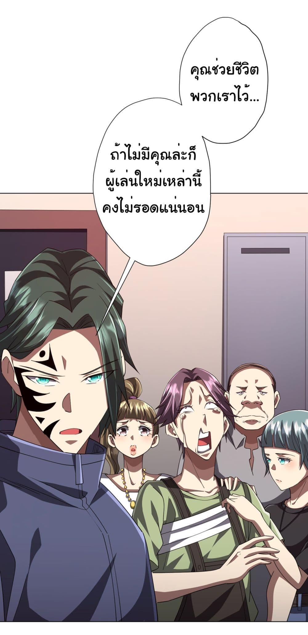 Manga-lc-com อ่านมังงะ อ่านการ์ตูน ออนไลน์ ฟรี Start with Trillions of Coins ตอนที่ 1 2 3 4 5 6 7 8 9 10 11 12 13 14 ฟรี ไม่มีโฆษณา Manga-lc - อ่าน มังงะ อ่าน การ์ตูน ออนไลน์ อ่านมังงะ ฟรี