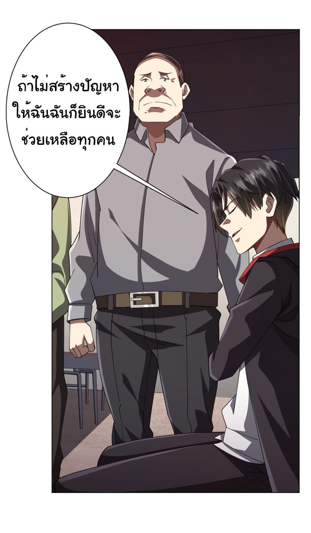 Manga-lc-com อ่านมังงะ อ่านการ์ตูน ออนไลน์ ฟรี Start with Trillions of Coins ตอนที่ 1 2 3 4 5 6 7 8 9 10 11 12 13 14 ฟรี ไม่มีโฆษณา Manga-lc - อ่าน มังงะ อ่าน การ์ตูน ออนไลน์ อ่านมังงะ ฟรี