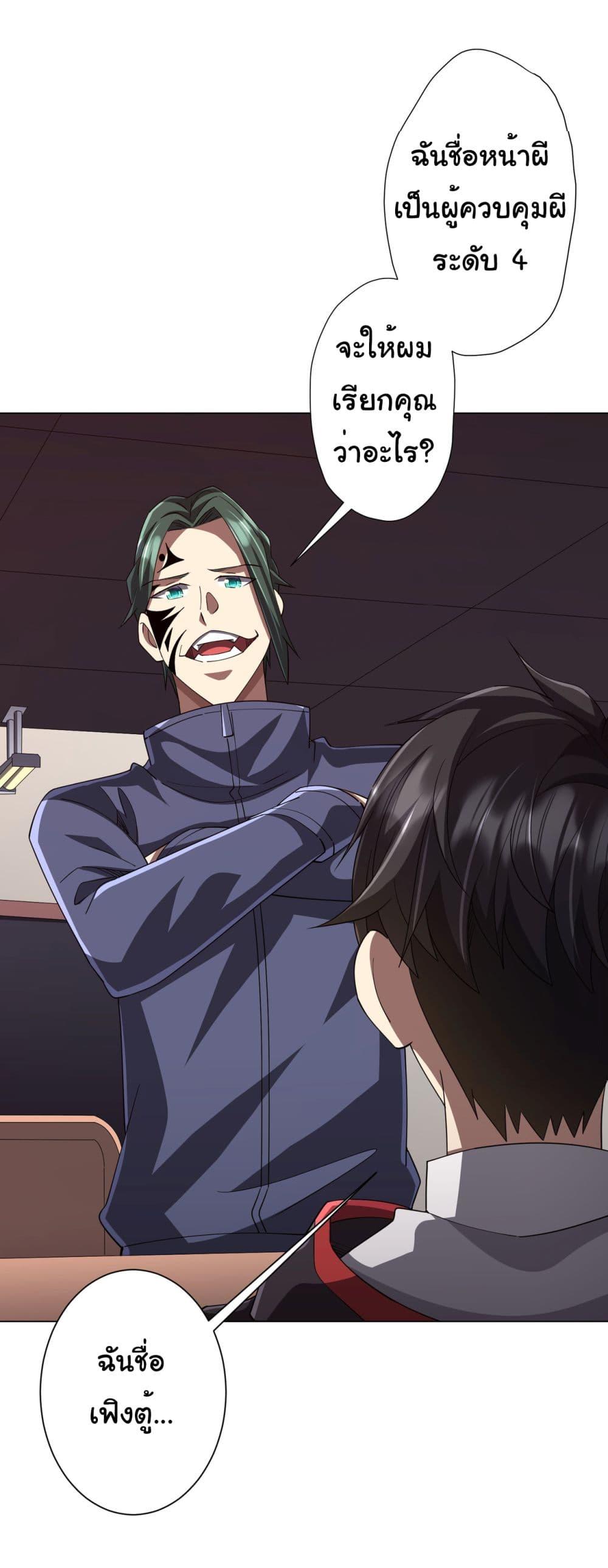 Manga-lc-com อ่านมังงะ อ่านการ์ตูน ออนไลน์ ฟรี Start with Trillions of Coins ตอนที่ 1 2 3 4 5 6 7 8 9 10 11 12 13 14 ฟรี ไม่มีโฆษณา Manga-lc - อ่าน มังงะ อ่าน การ์ตูน ออนไลน์ อ่านมังงะ ฟรี