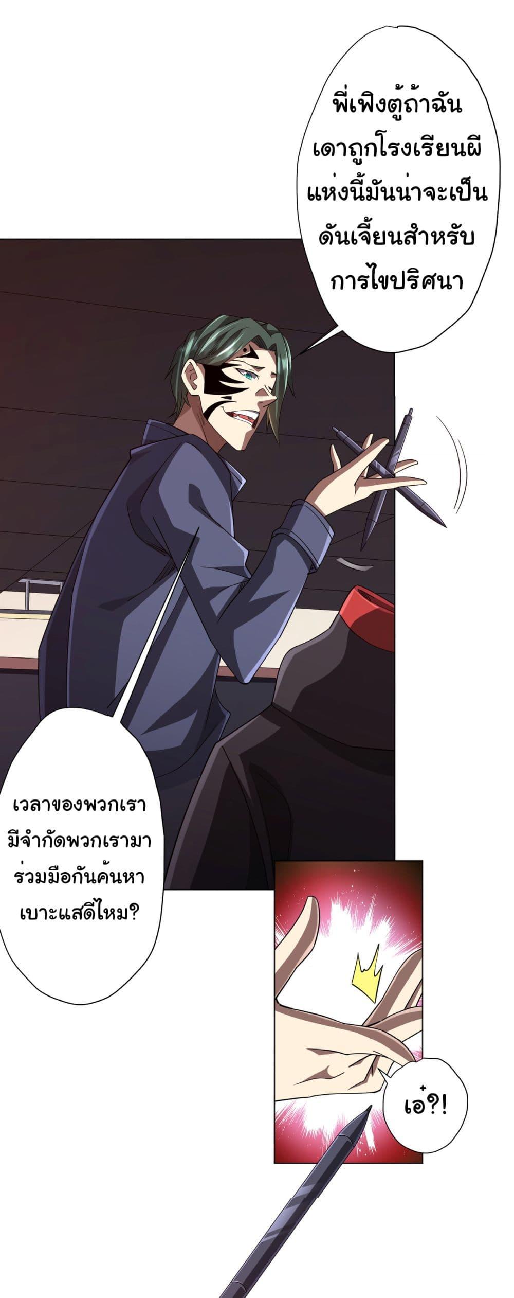 Manga-lc-com อ่านมังงะ อ่านการ์ตูน ออนไลน์ ฟรี Start with Trillions of Coins ตอนที่ 1 2 3 4 5 6 7 8 9 10 11 12 13 14 ฟรี ไม่มีโฆษณา Manga-lc - อ่าน มังงะ อ่าน การ์ตูน ออนไลน์ อ่านมังงะ ฟรี